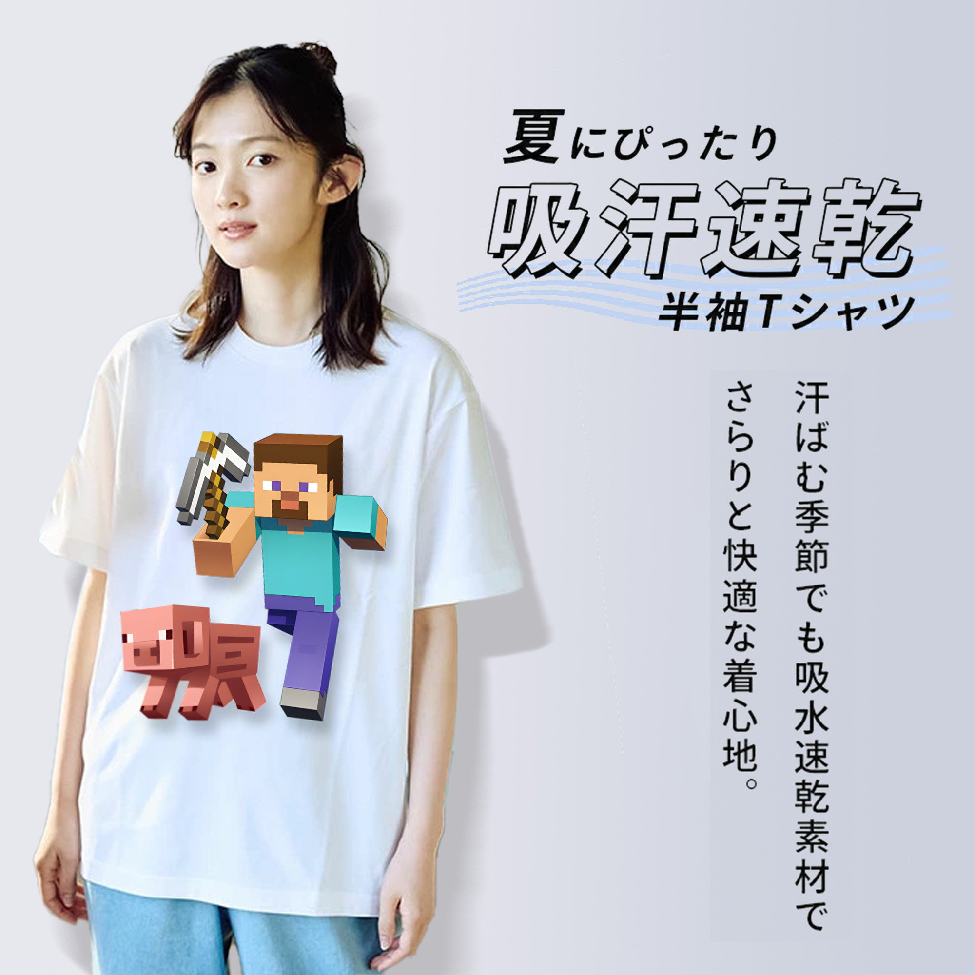マインクラフト ブロックの世界 Minecraft MC Block world レディースカジュアルプリントTシャツ（綿100％）