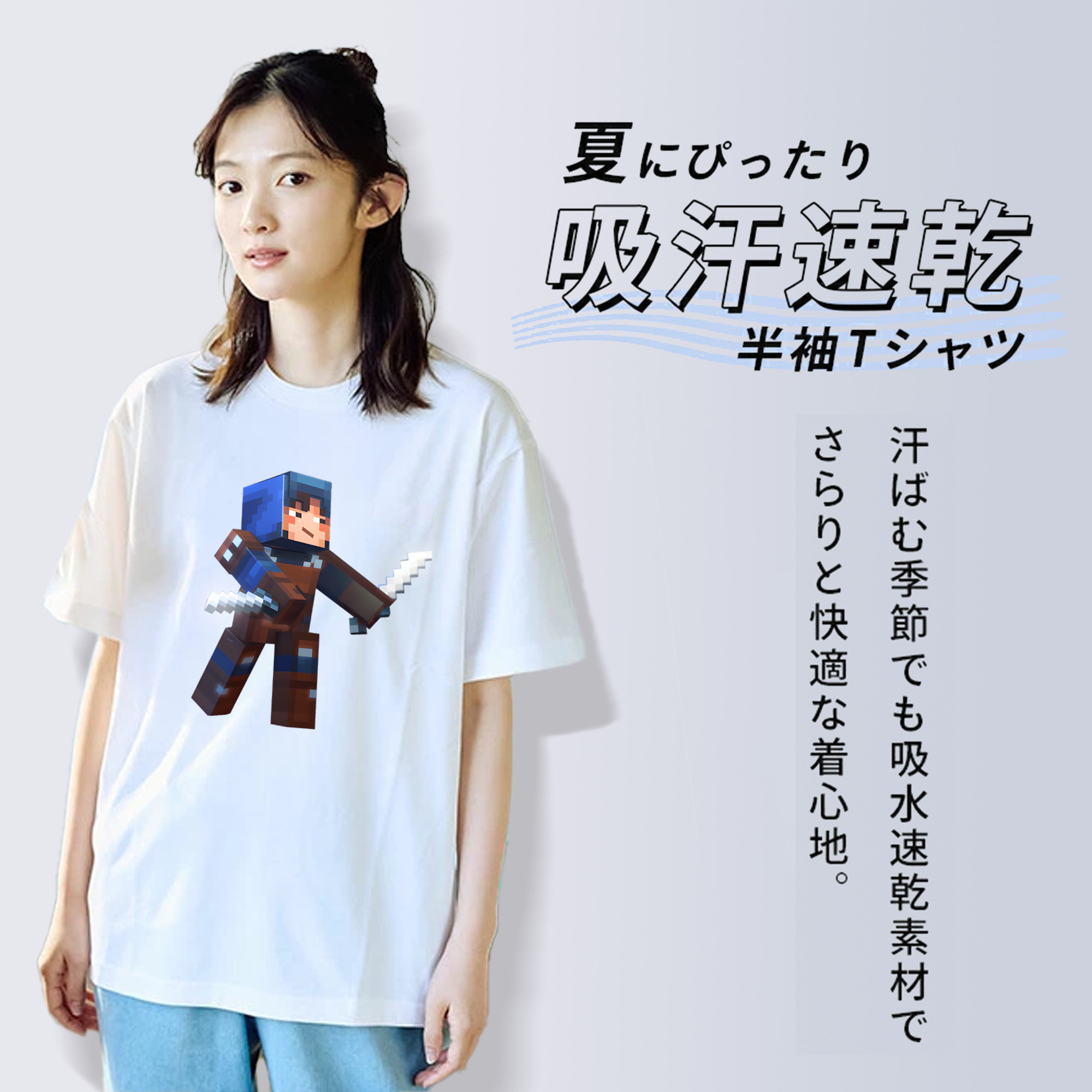 マインクラフト ブロックの世界 Minecraft MC Block world レディースカジュアルプリントTシャツ（綿100％）