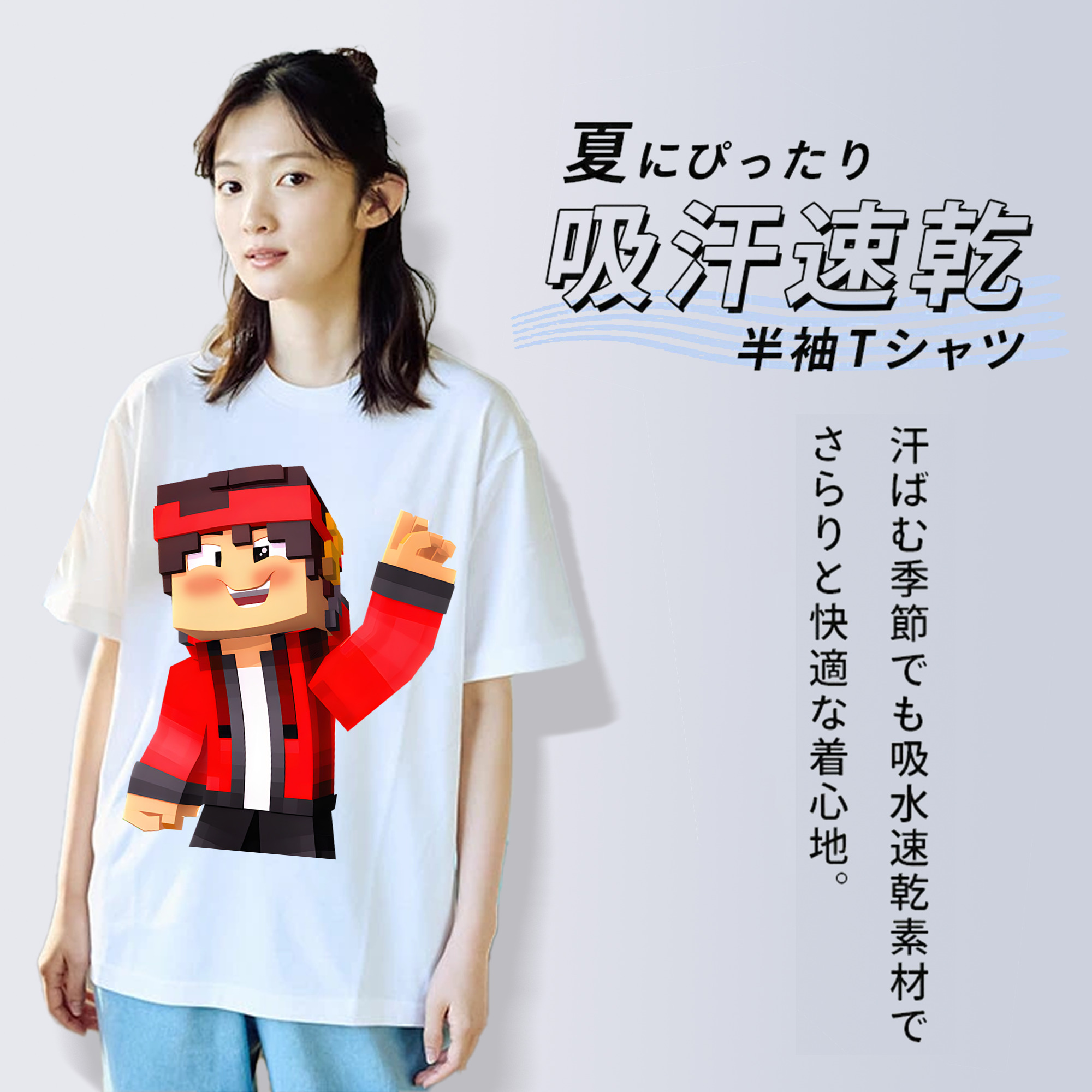 マインクラフト ブロックの世界 Minecraft MC Block world レディースカジュアルプリントTシャツ（綿100％）