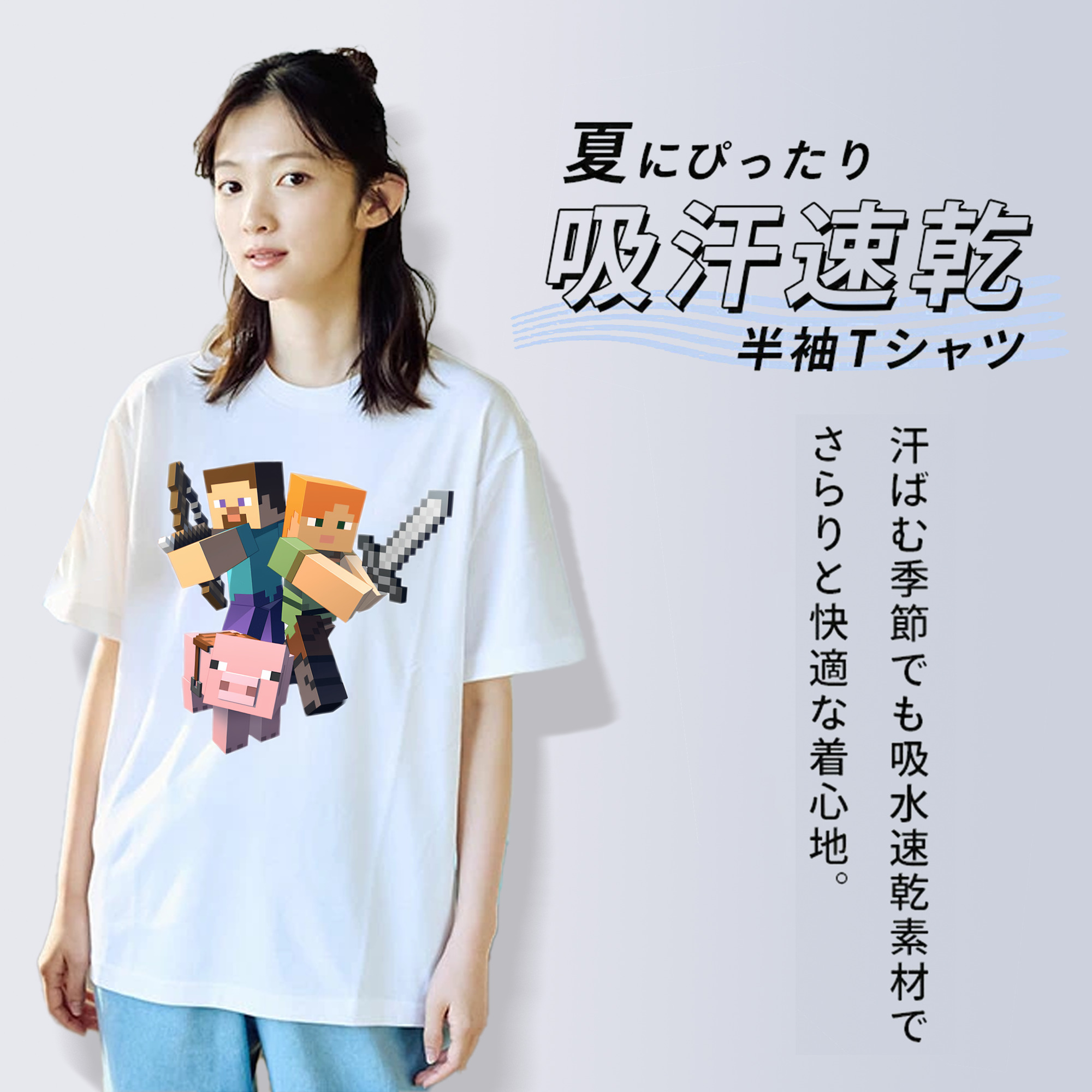 マインクラフト ブロックの世界 Minecraft MC Block world レディースカジュアルプリントTシャツ（綿100％）