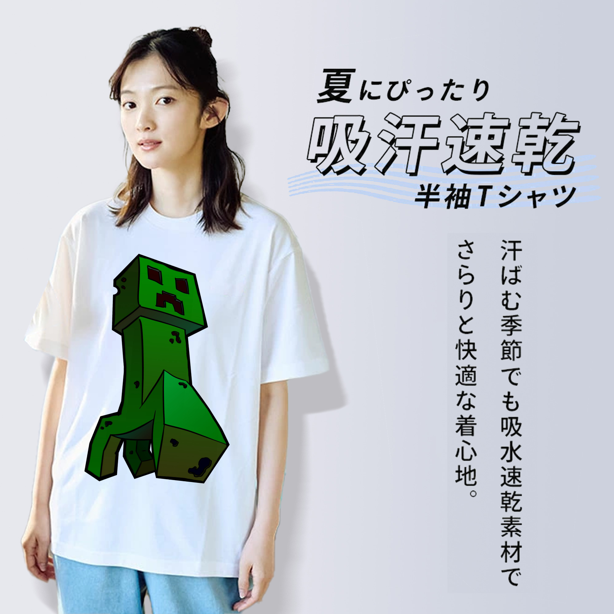 マインクラフト ブロックの世界 Minecraft MC Block world レディースカジュアルプリントTシャツ（綿100％）