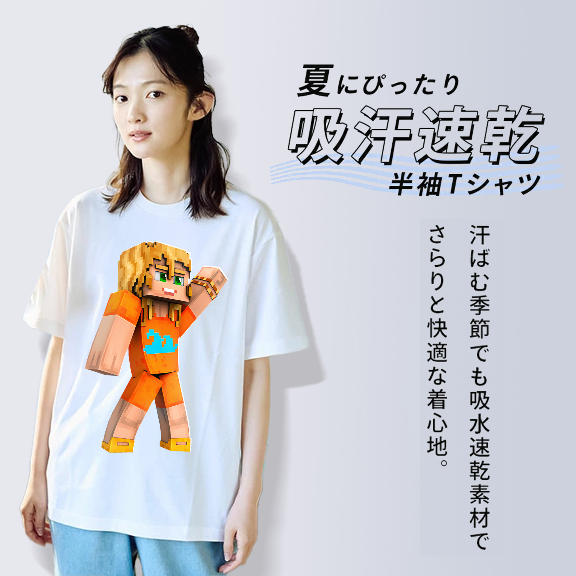 マインクラフト ブロックの世界 Minecraft MC Block world レディースカジュアルプリントTシャツ（綿100％）