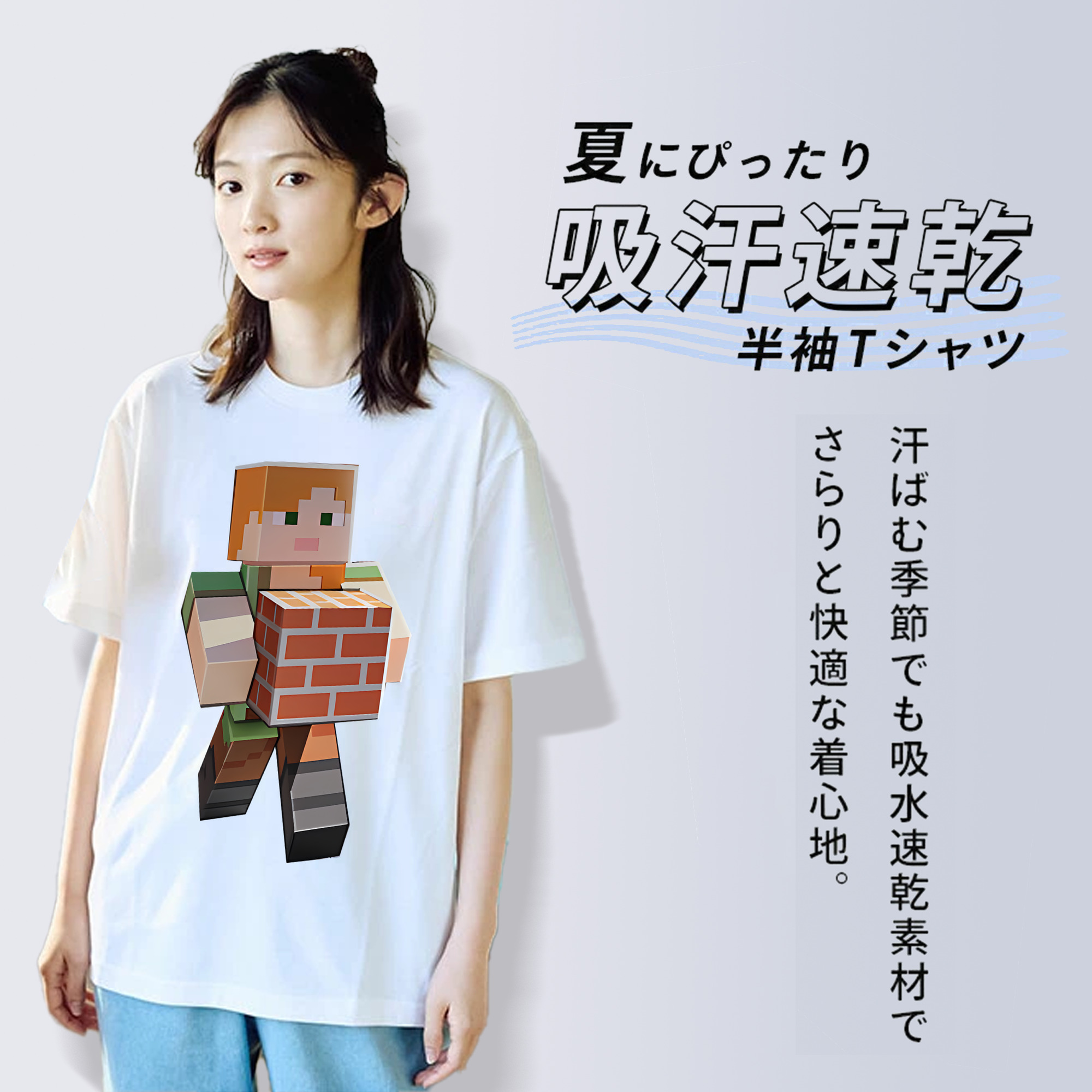 マインクラフト ブロックの世界 Minecraft MC Block world レディースカジュアルプリントTシャツ（綿100％）