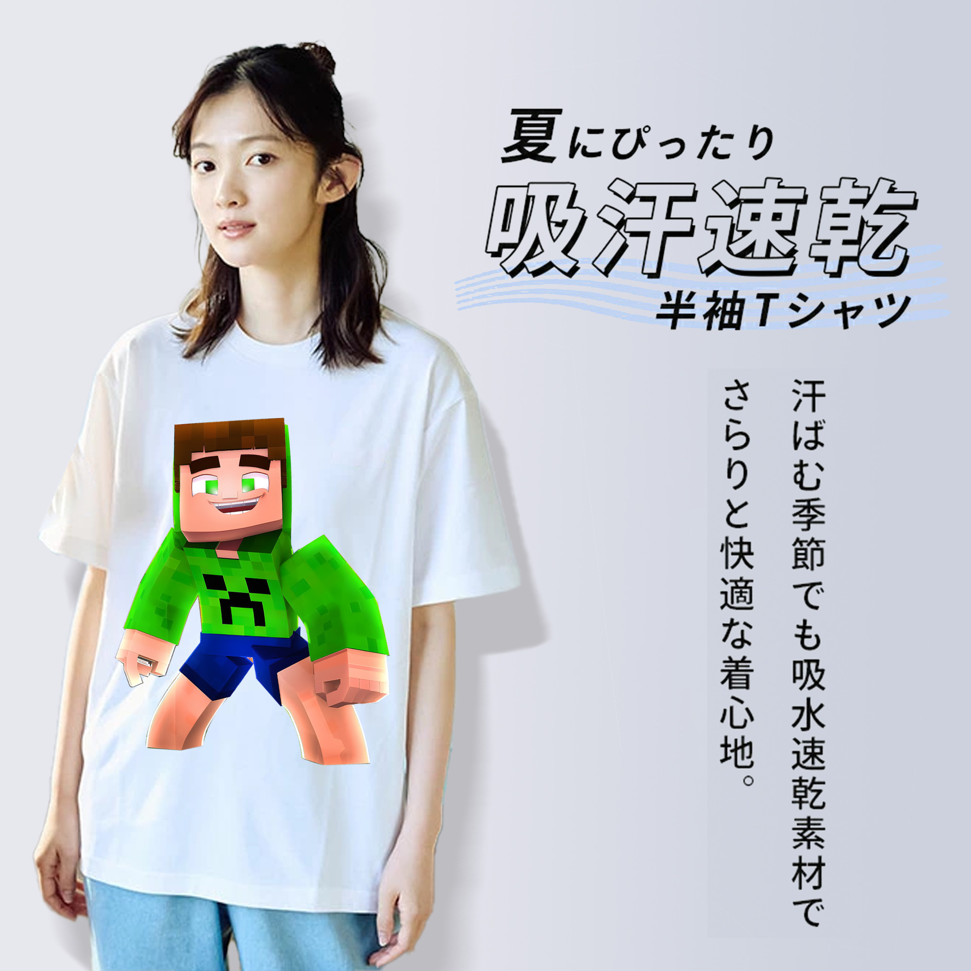 マインクラフト ブロックの世界 Minecraft MC Block world レディースカジュアルプリントTシャツ（綿100％）