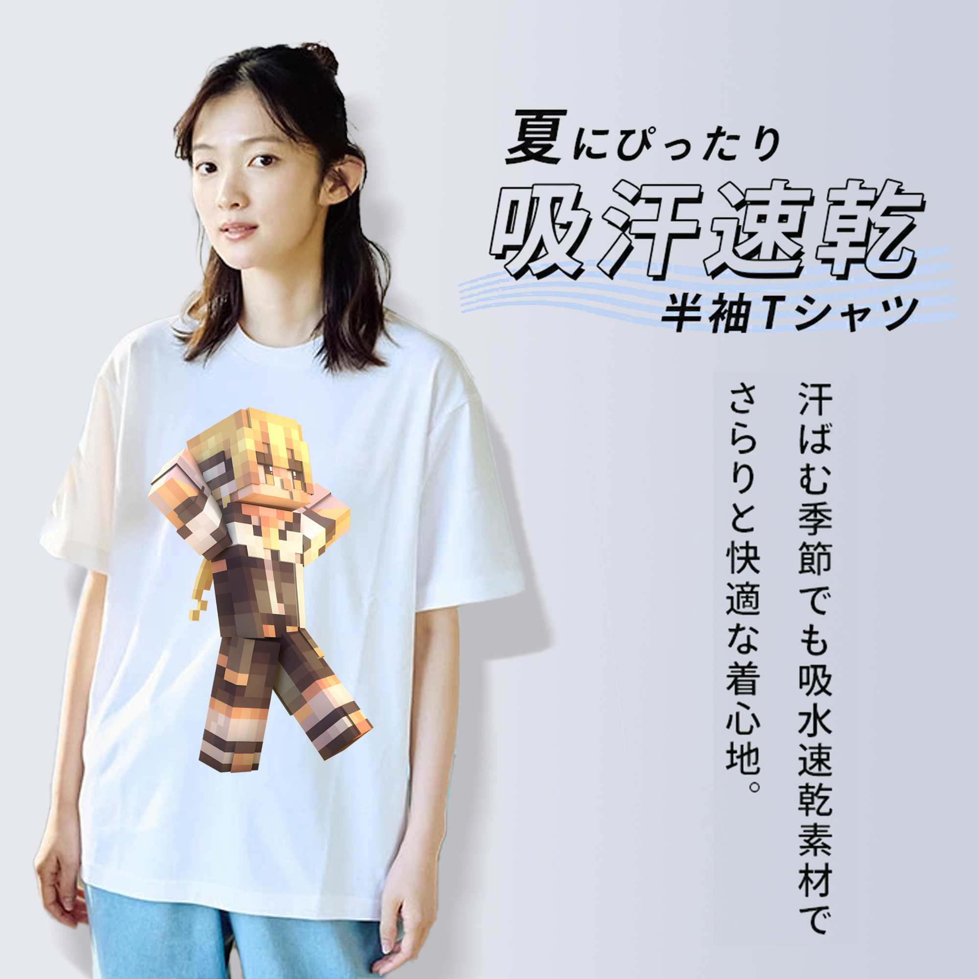 マインクラフト ブロックの世界 Minecraft MC Block world レディースカジュアルプリントTシャツ（綿100％）
