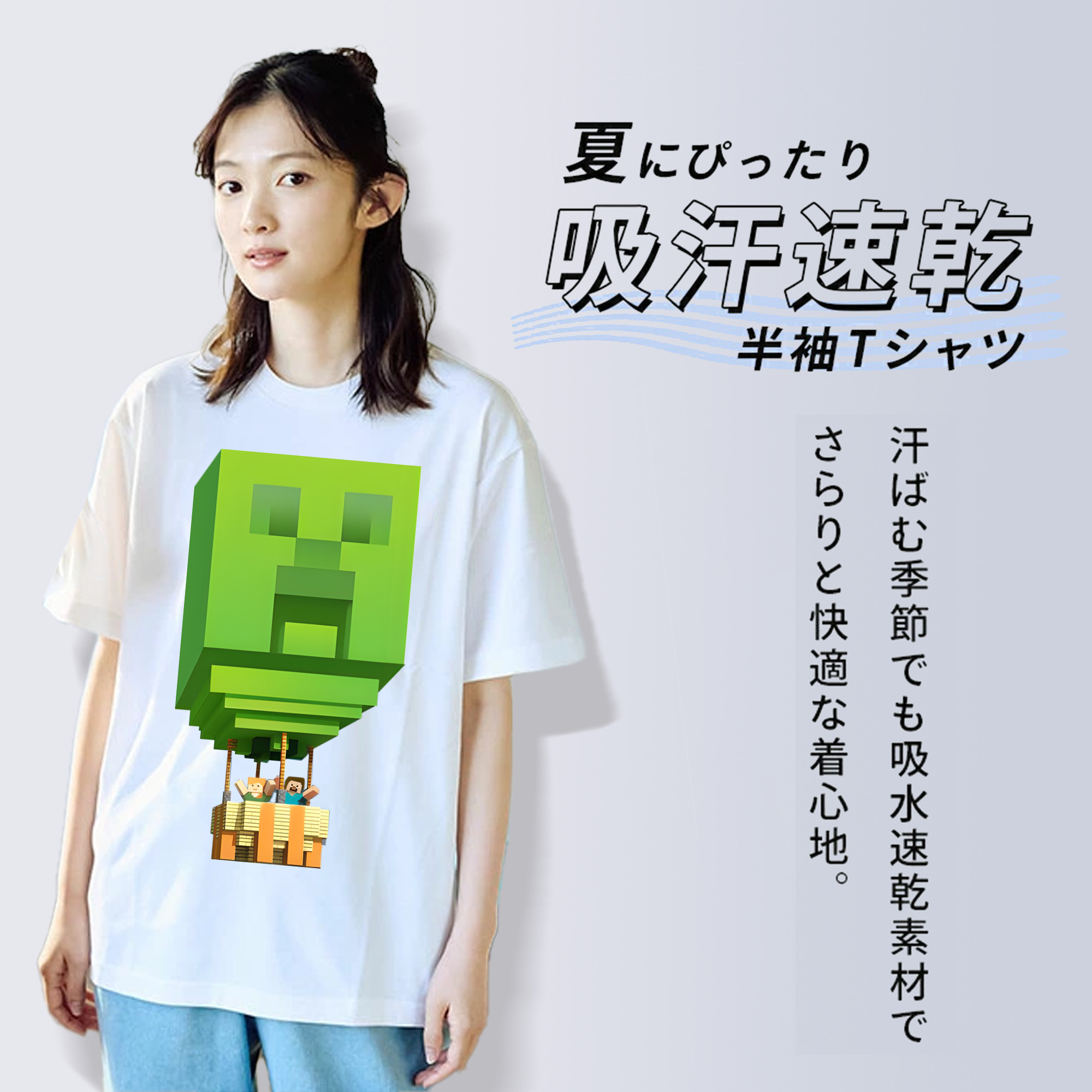 マインクラフト ブロックの世界 Minecraft MC Block world レディースカジュアルプリントTシャツ（綿100％）