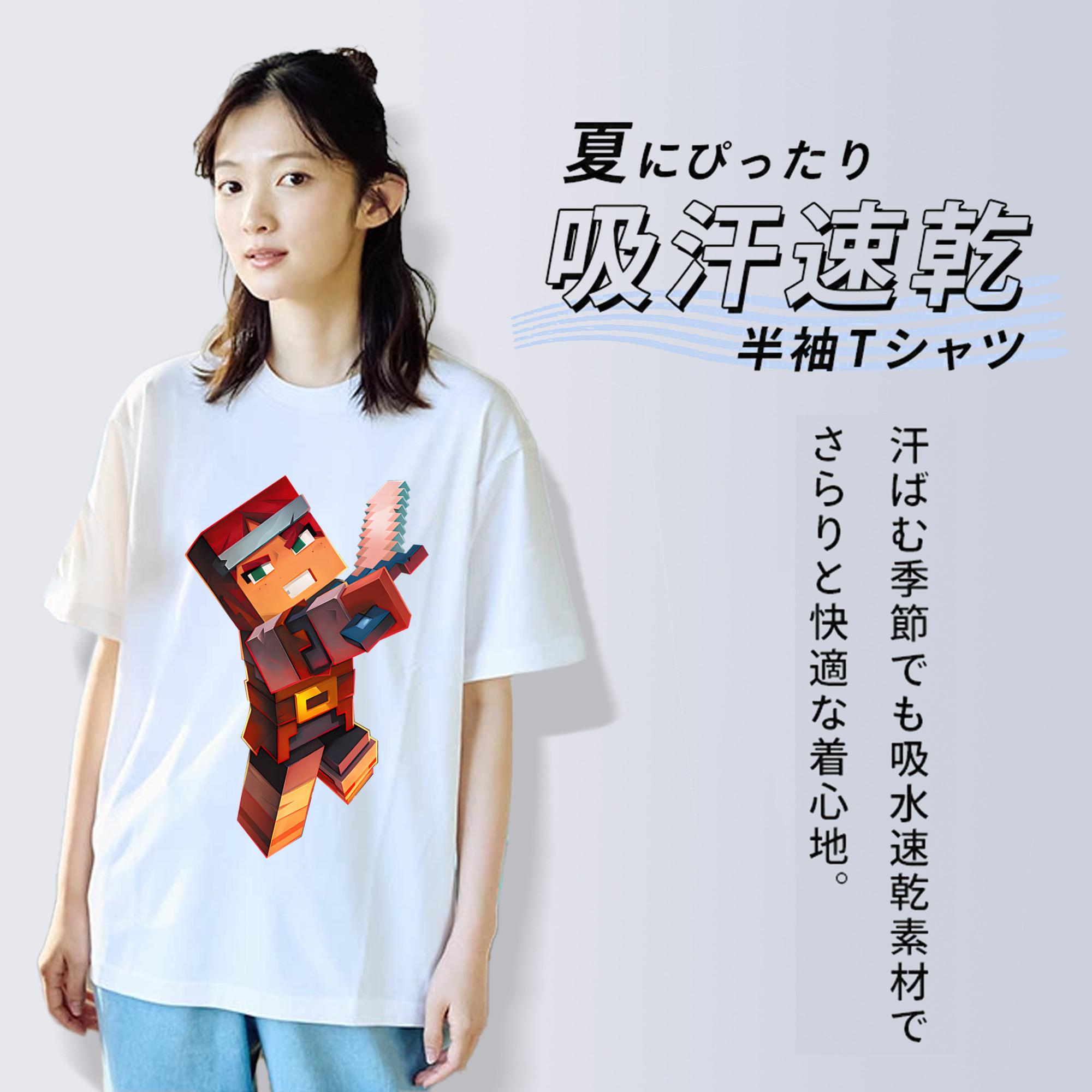 マインクラフト ブロックの世界 Minecraft MC Block world レディースカジュアルプリントTシャツ（綿100％）
