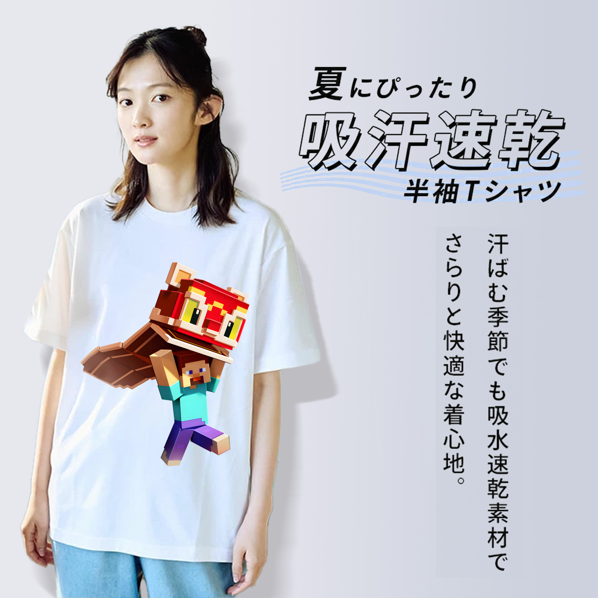 マインクラフト ブロックの世界 Minecraft MC Block world レディースカジュアルプリントTシャツ（綿100％）