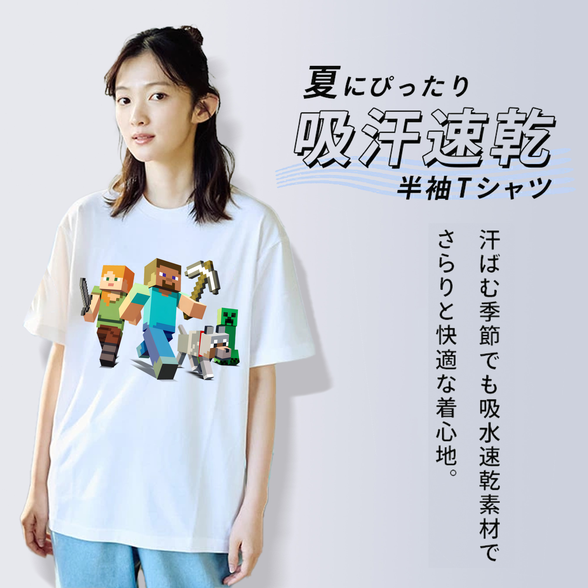 マインクラフト ブロックの世界 Minecraft MC Block world レディースカジュアルプリントTシャツ（綿100％）