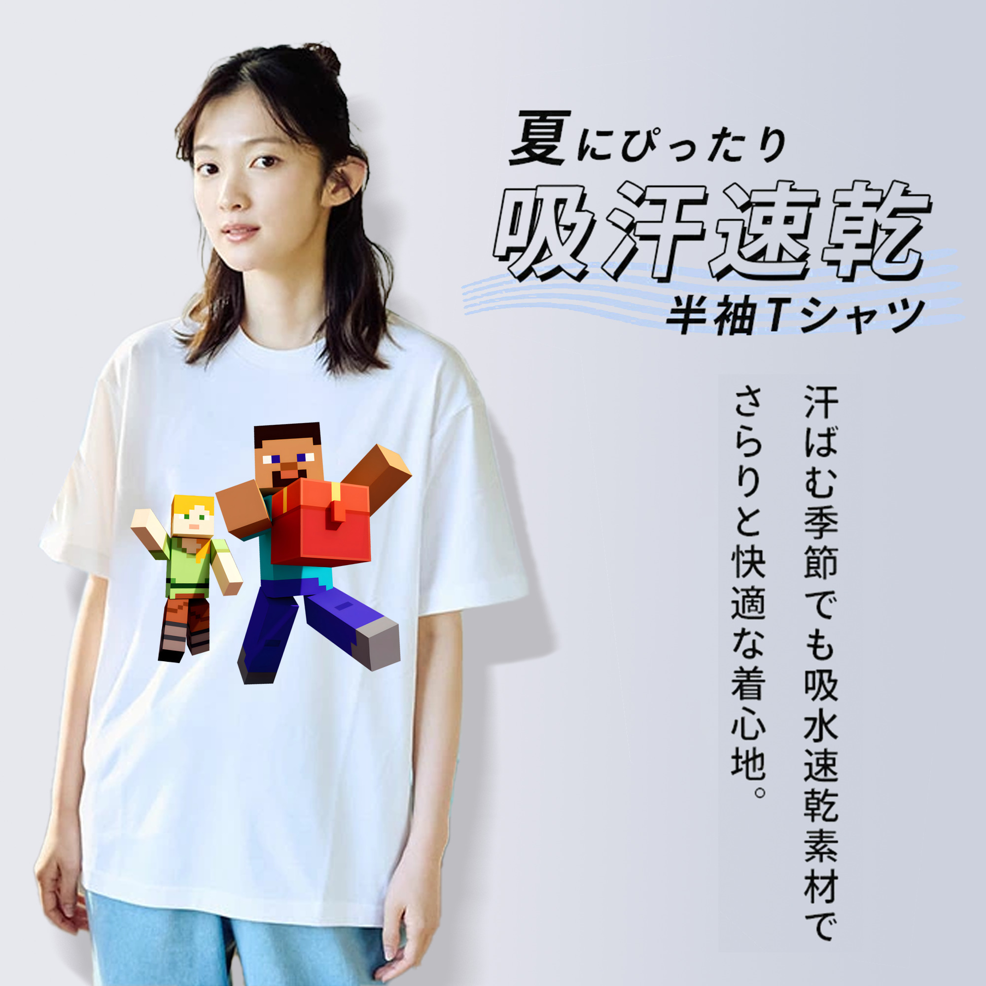 マインクラフト ブロックの世界 Minecraft MC Block world レディースカジュアルプリントTシャツ（綿100％）