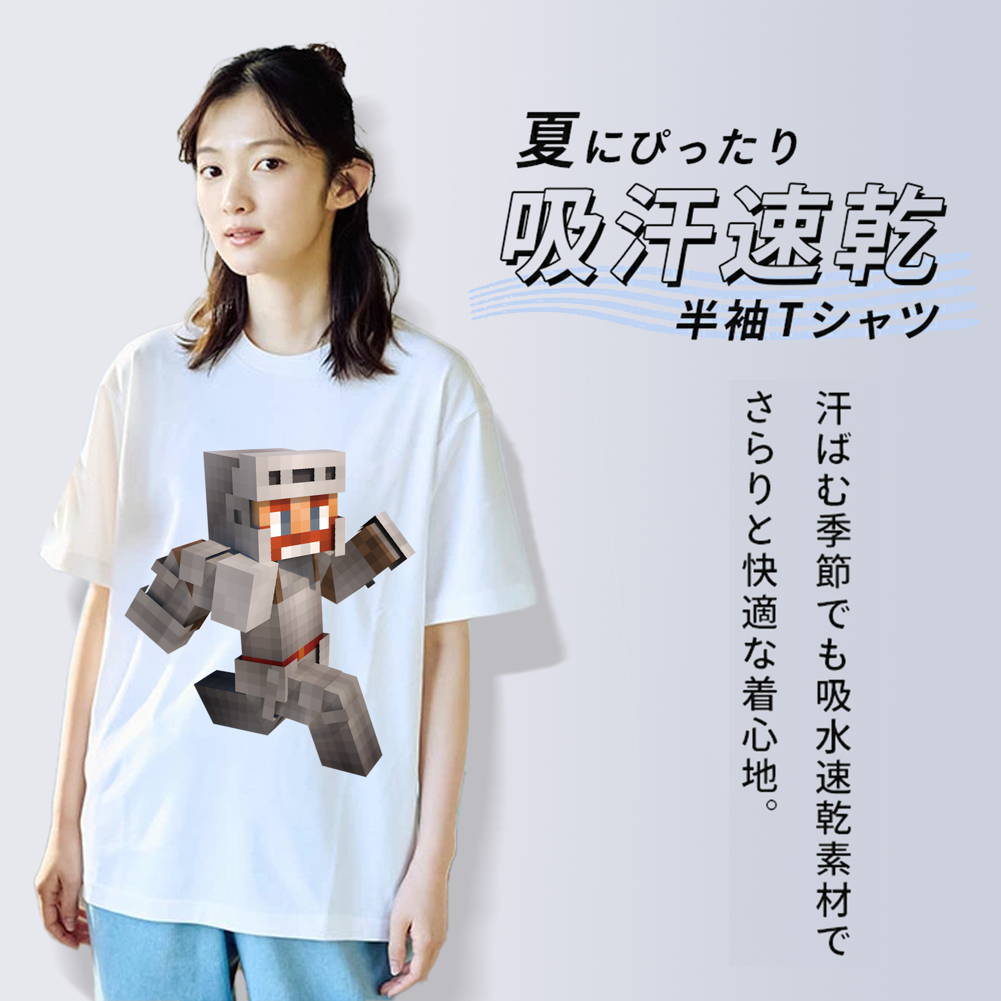 マインクラフト ブロックの世界 Minecraft MC Block world レディースカジュアルプリントTシャツ（綿100％）