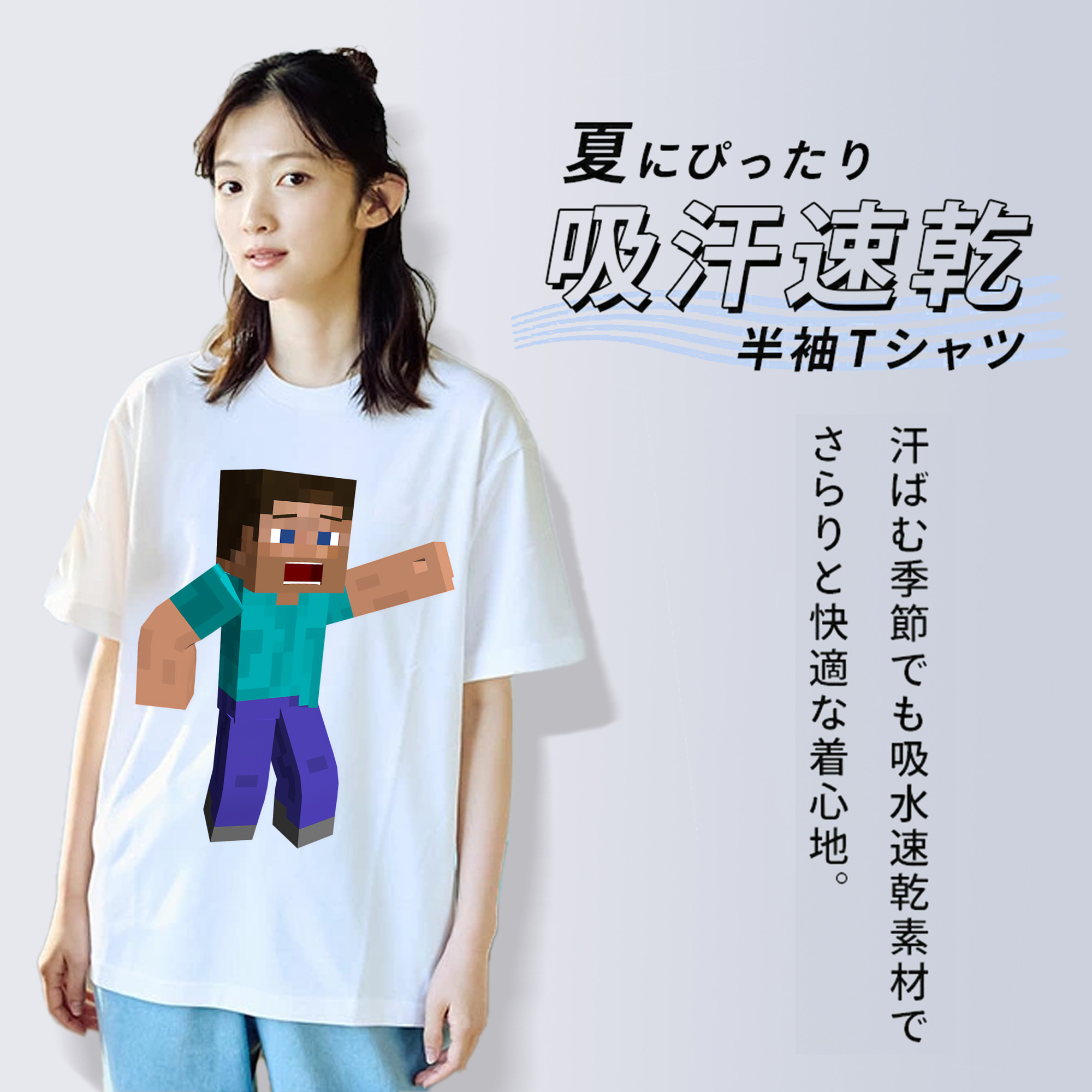 マインクラフト ブロックの世界 Minecraft MC Block world レディースカジュアルプリントTシャツ（綿100％）
