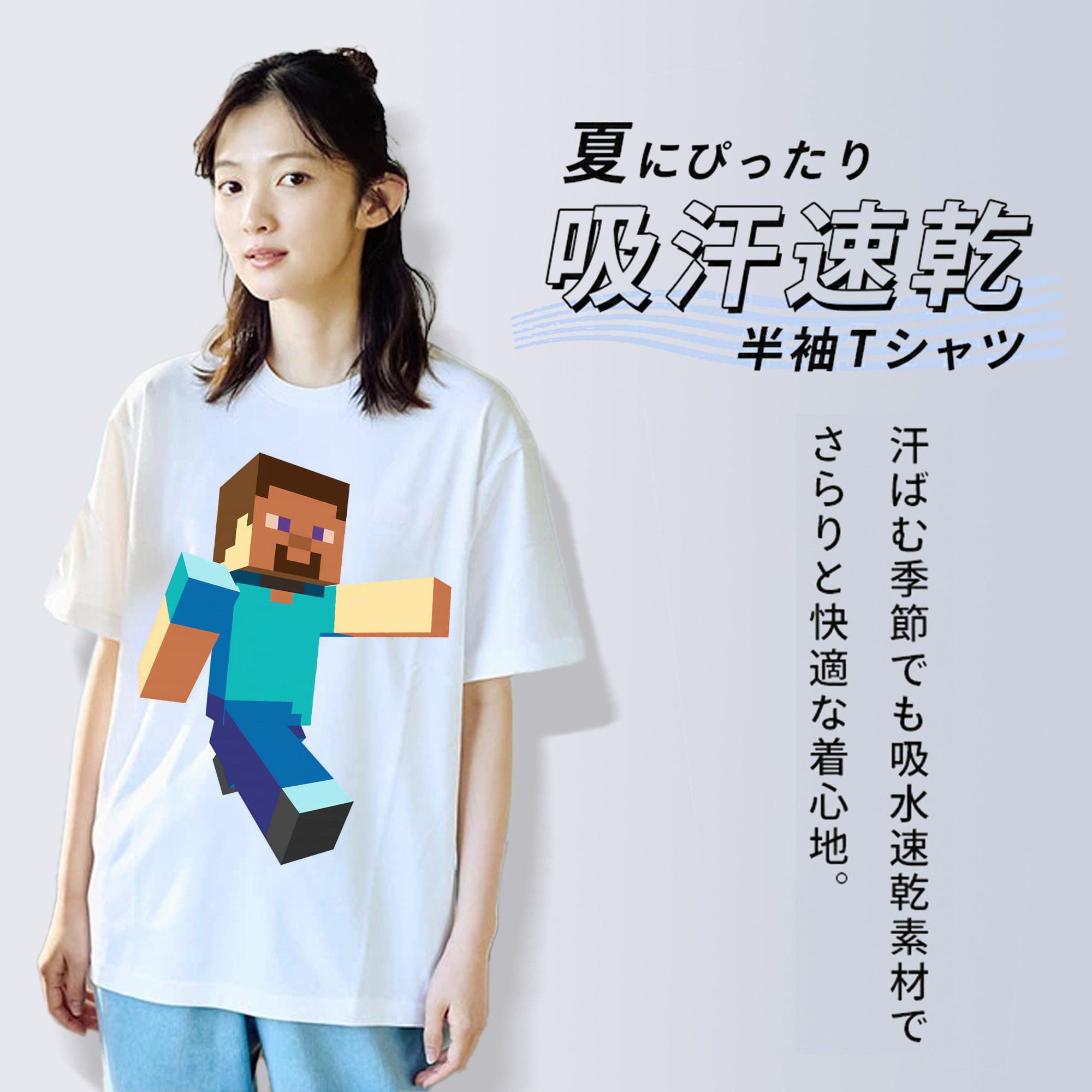 マインクラフト ブロックの世界 Minecraft MC Block world レディースカジュアルプリントTシャツ（綿100％）