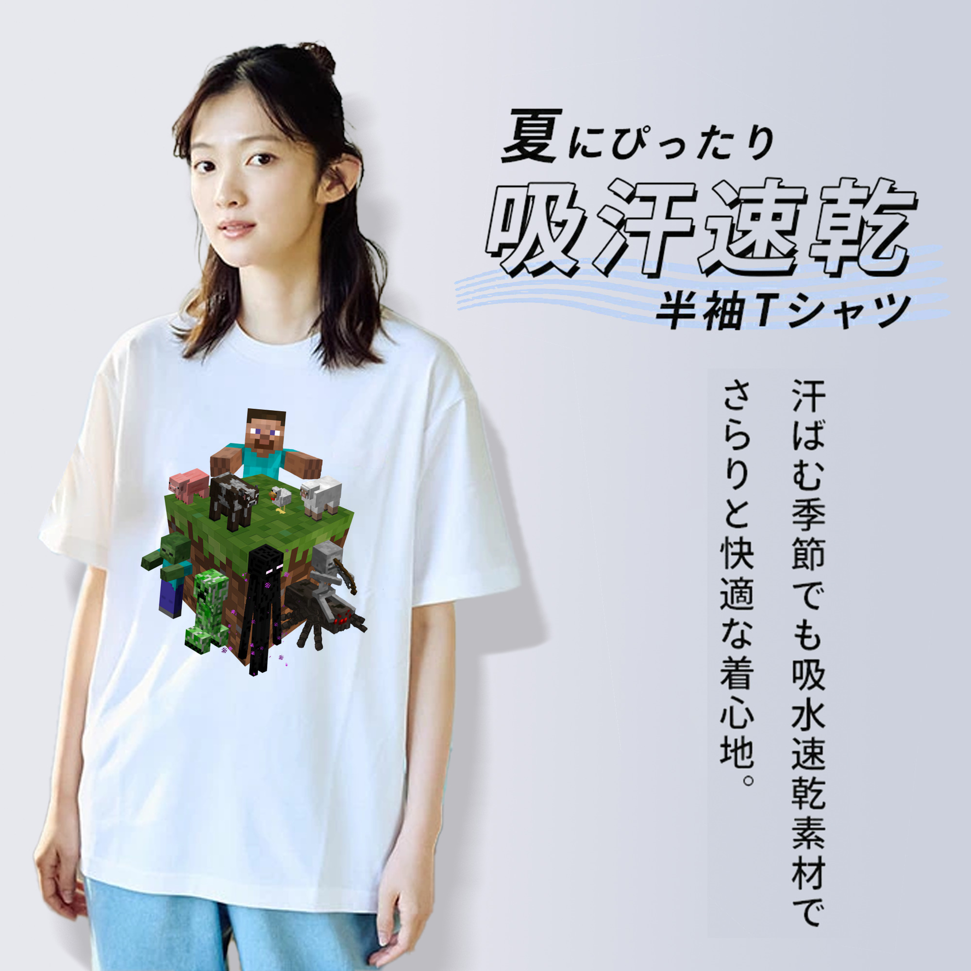 マインクラフト ブロックの世界 Minecraft MC Block world レディースカジュアルプリントTシャツ（綿100％）