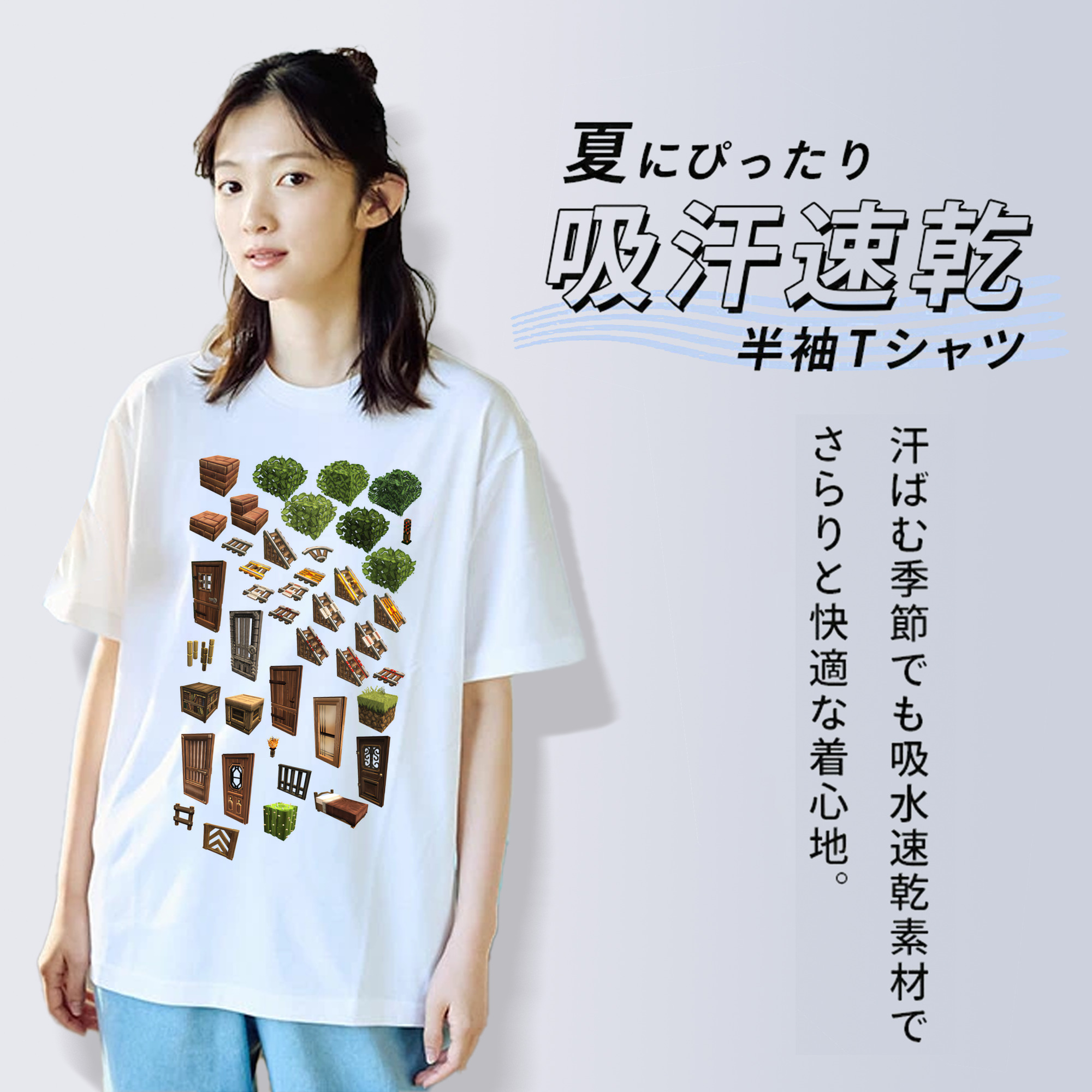 マインクラフト ブロックの世界 Minecraft MC Block world レディースカジュアルプリントTシャツ（綿100％）