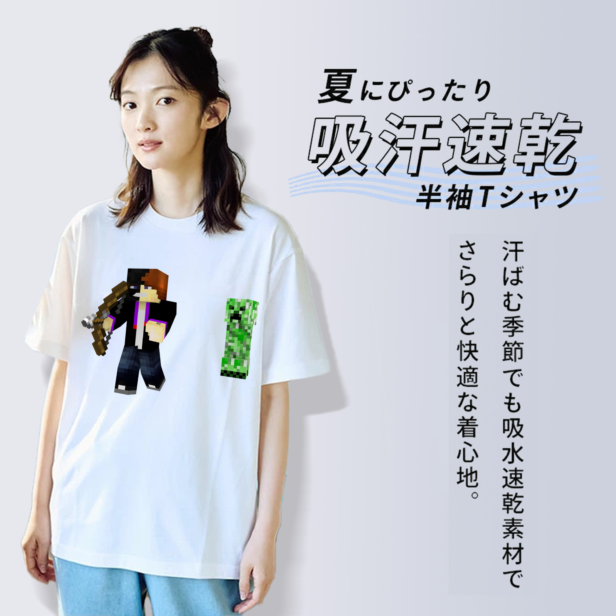マインクラフト ブロックの世界 Minecraft MC Block world レディースカジュアルプリントTシャツ（綿100％）