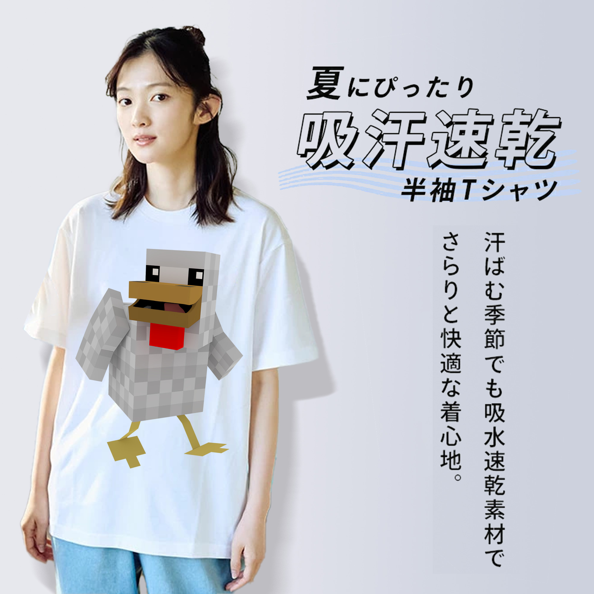 マインクラフト ブロックの世界 Minecraft MC Block world レディースカジュアルプリントTシャツ（綿100％）