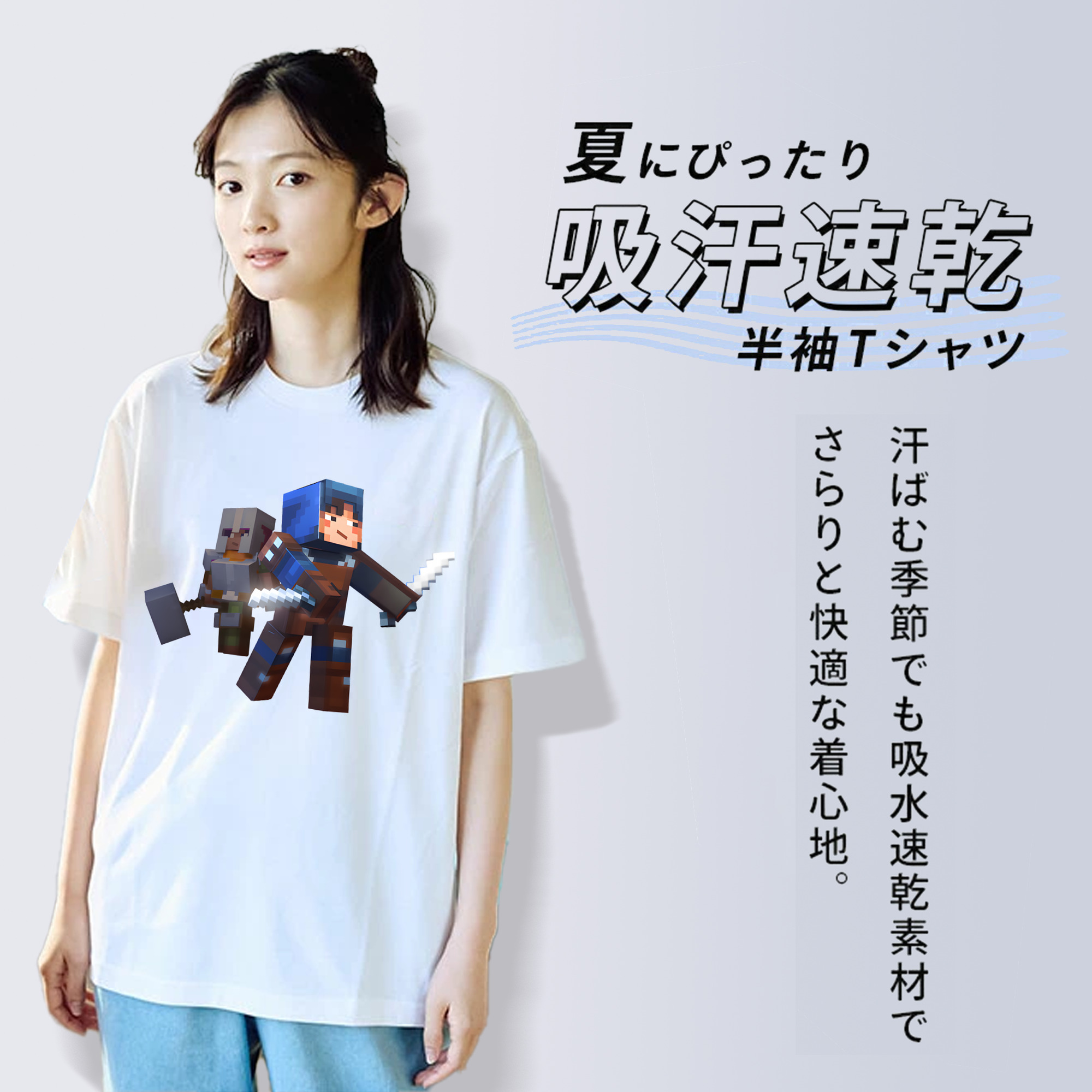 マインクラフト ブロックの世界 Minecraft MC Block world レディースカジュアルプリントTシャツ（綿100％）