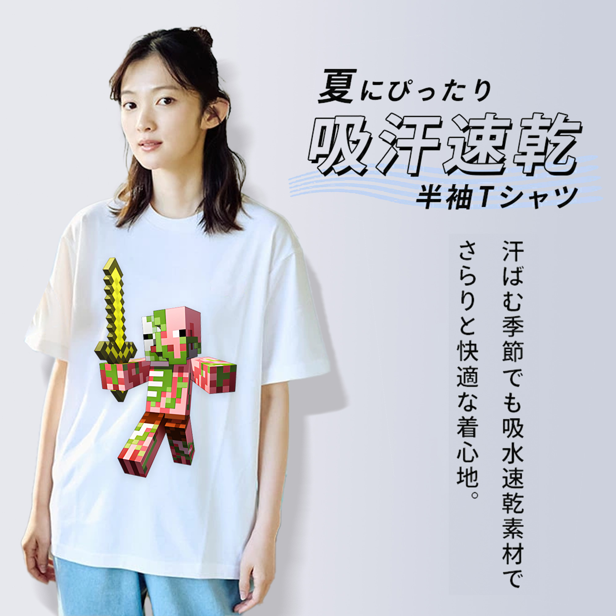 マインクラフト ブロックの世界 Minecraft MC Block world レディースカジュアルプリントTシャツ（綿100％）