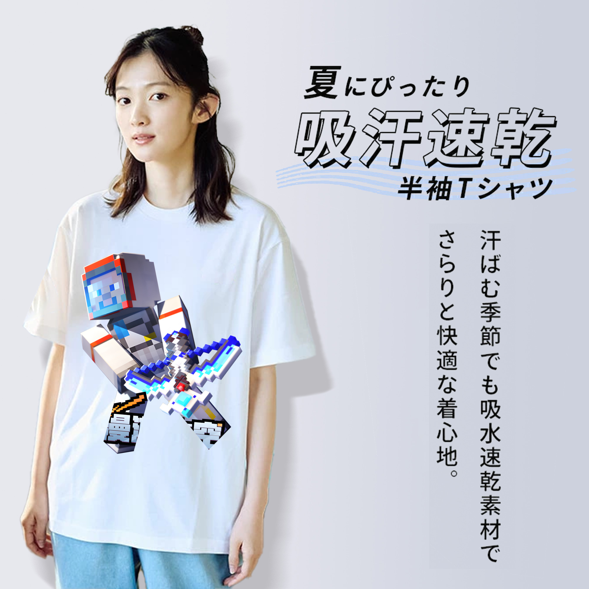 マインクラフト ブロックの世界 Minecraft MC Block world レディースカジュアルプリントTシャツ（綿100％）