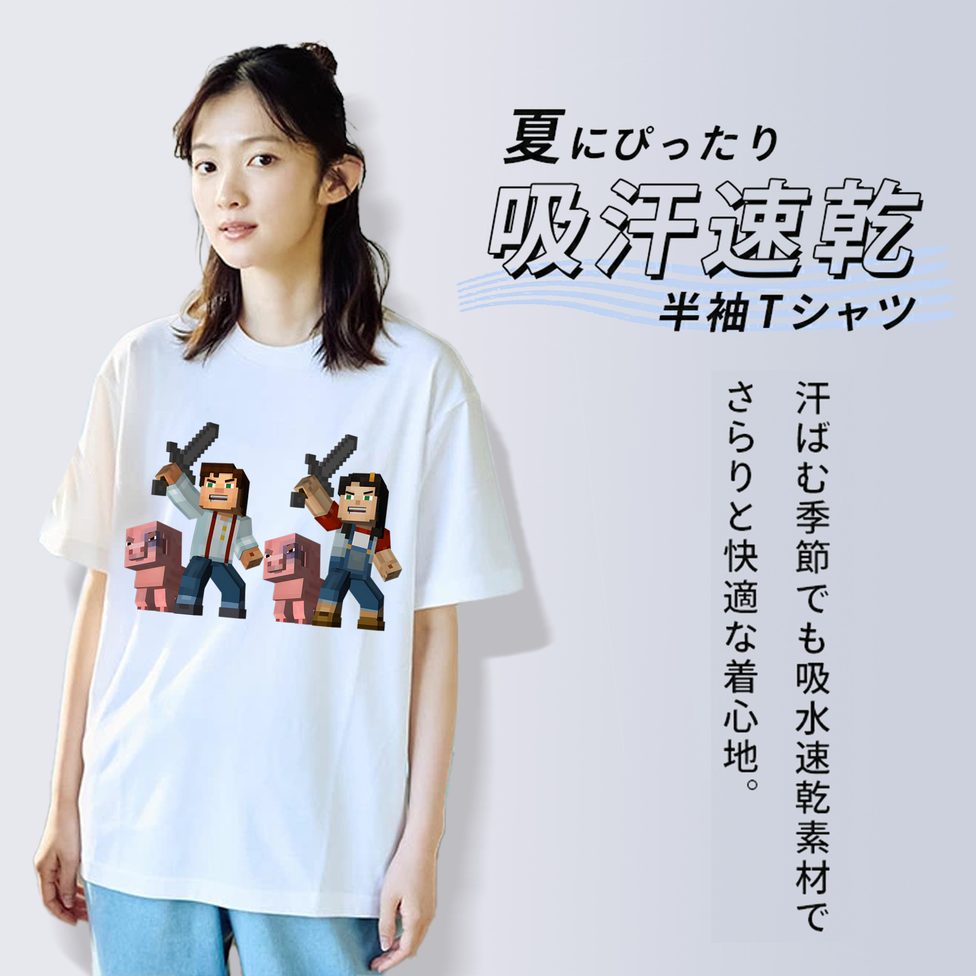マインクラフト ブロックの世界 Minecraft MC Block world レディースカジュアルプリントTシャツ（綿100％）