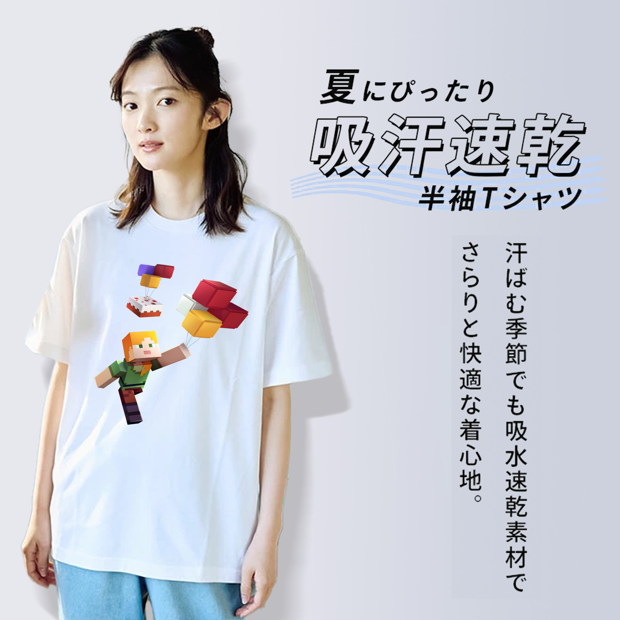マインクラフト ブロックの世界 Minecraft MC Block world レディースカジュアルプリントTシャツ（綿100％）