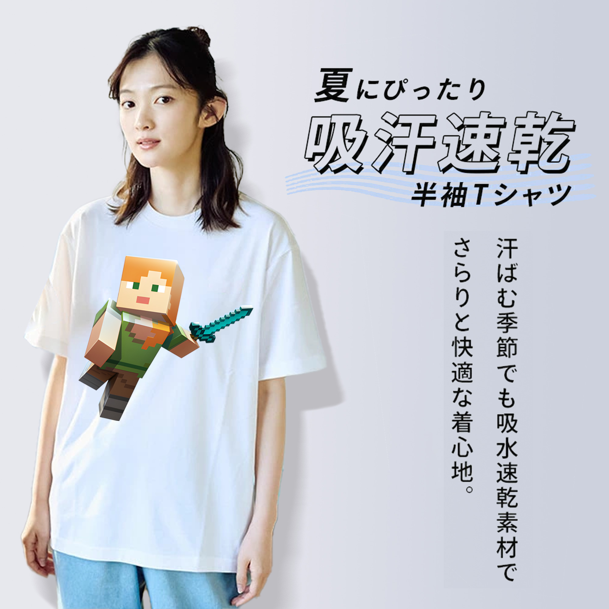 マインクラフト ブロックの世界 Minecraft MC Block world レディースカジュアルプリントTシャツ（綿100％）
