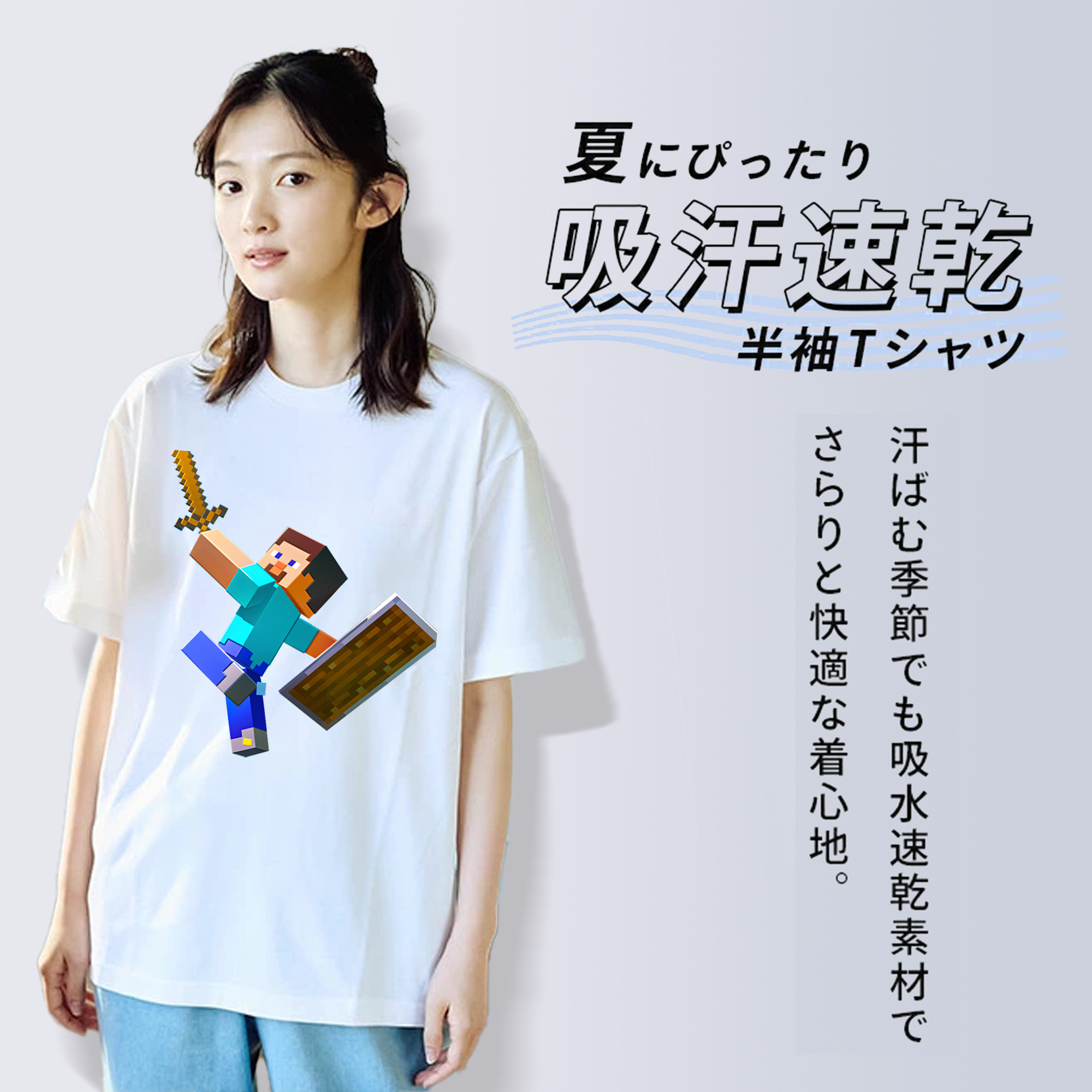 マインクラフト ブロックの世界 Minecraft MC Block world レディースカジュアルプリントTシャツ（綿100％）