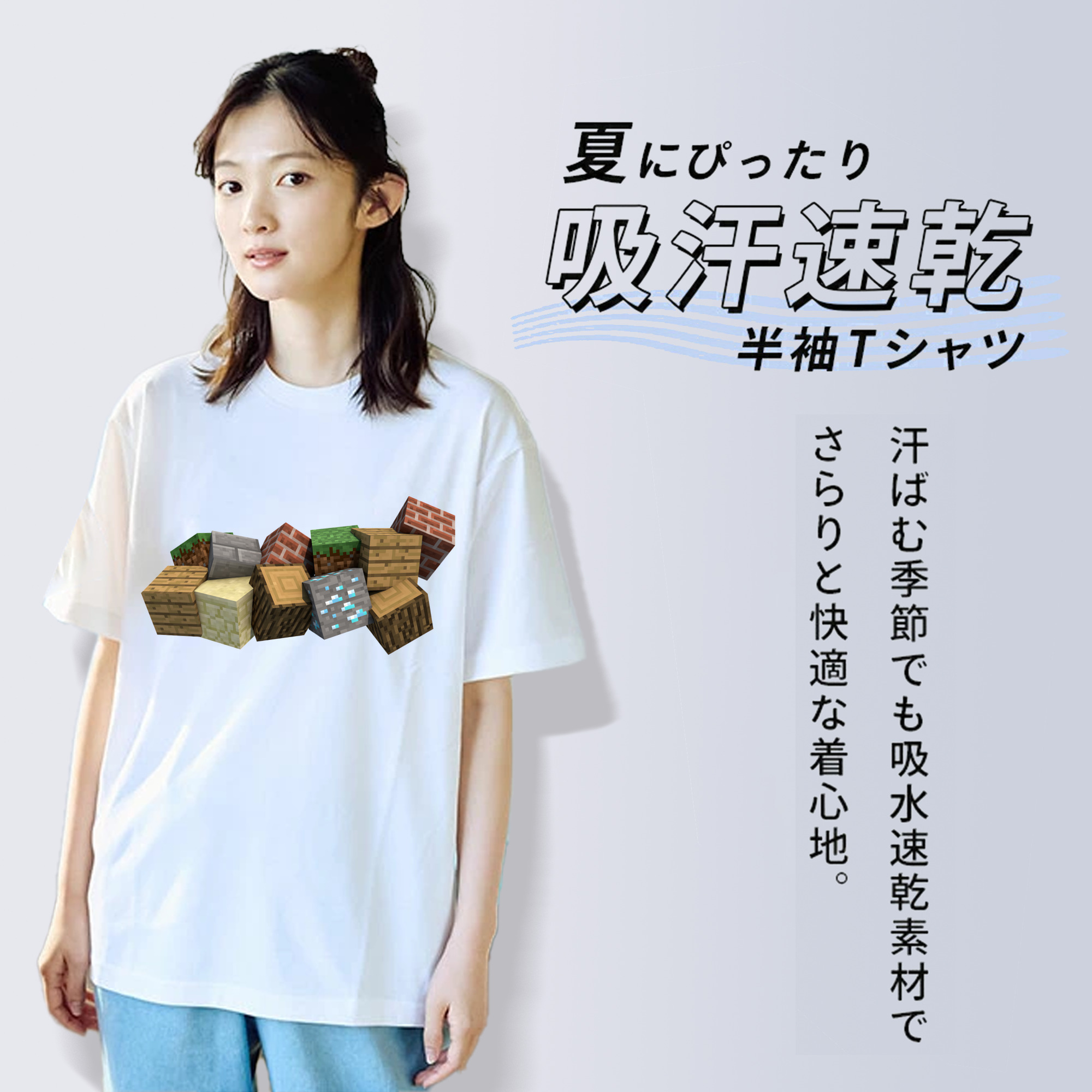 マインクラフト ブロックの世界 Minecraft MC Block world レディースカジュアルプリントTシャツ（綿100％）