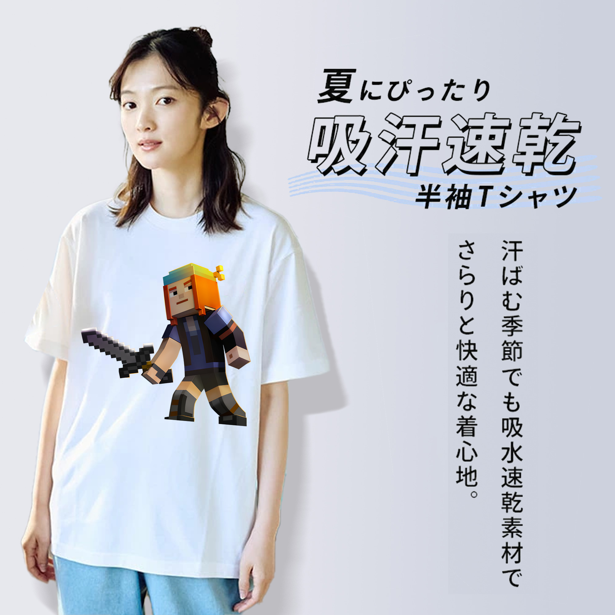 マインクラフト ブロックの世界 Minecraft MC Block world レディースカジュアルプリントTシャツ（綿100％）