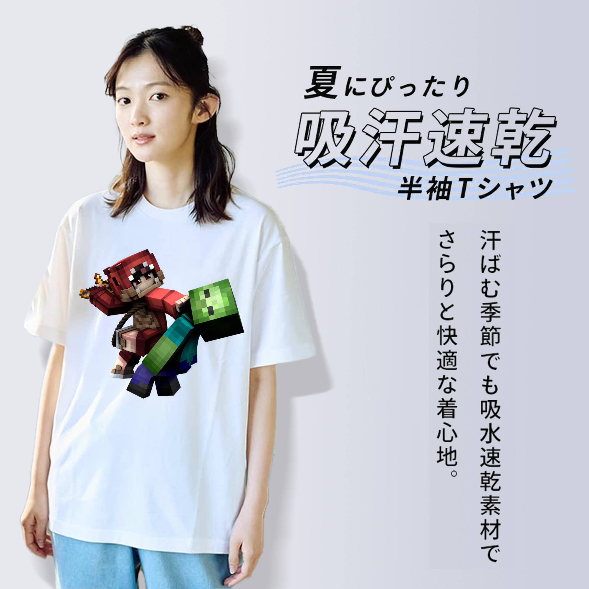 マインクラフト ブロックの世界 Minecraft MC Block world レディースカジュアルプリントTシャツ（綿100％）