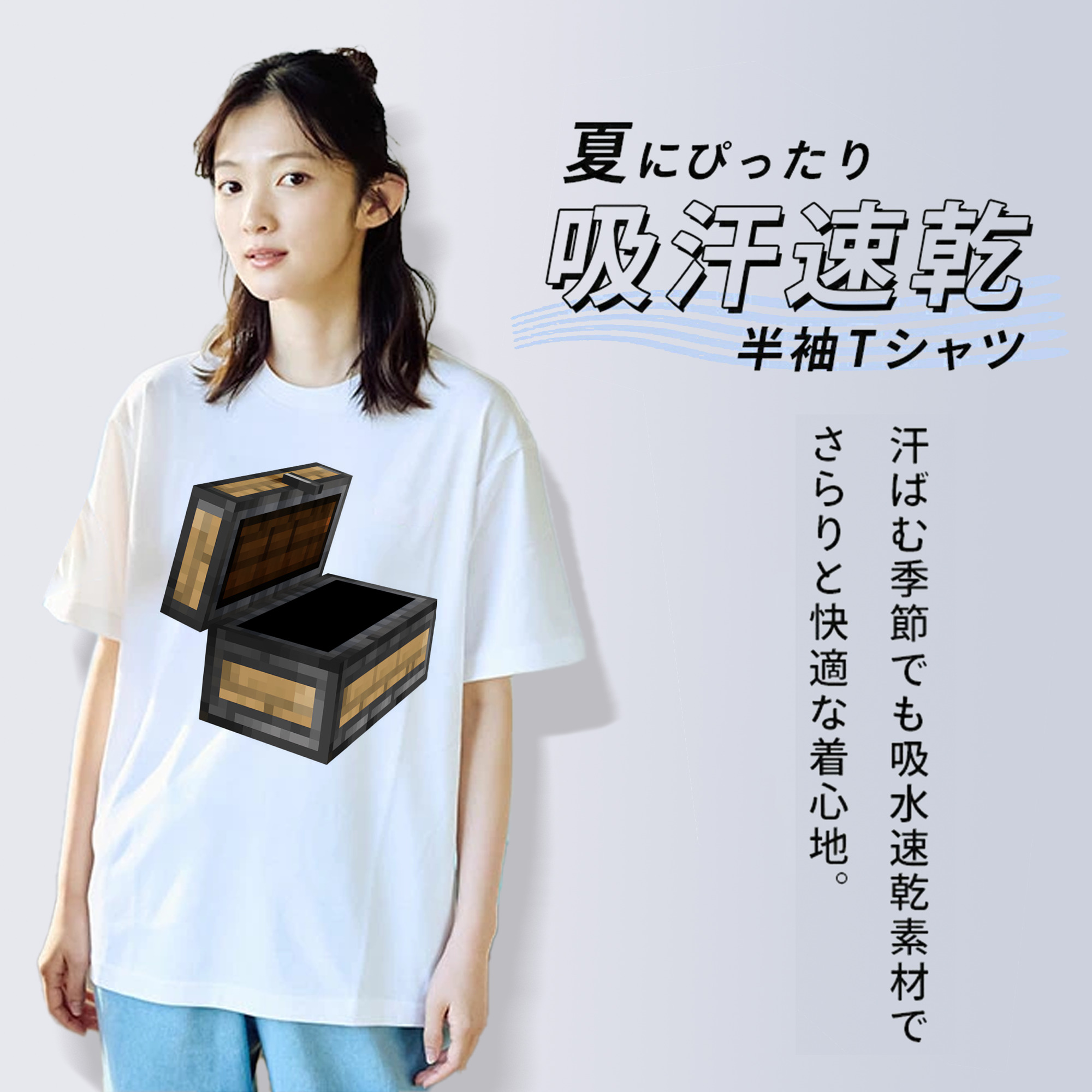 マインクラフト ブロックの世界 Minecraft MC Block world レディースカジュアルプリントTシャツ（綿100％）