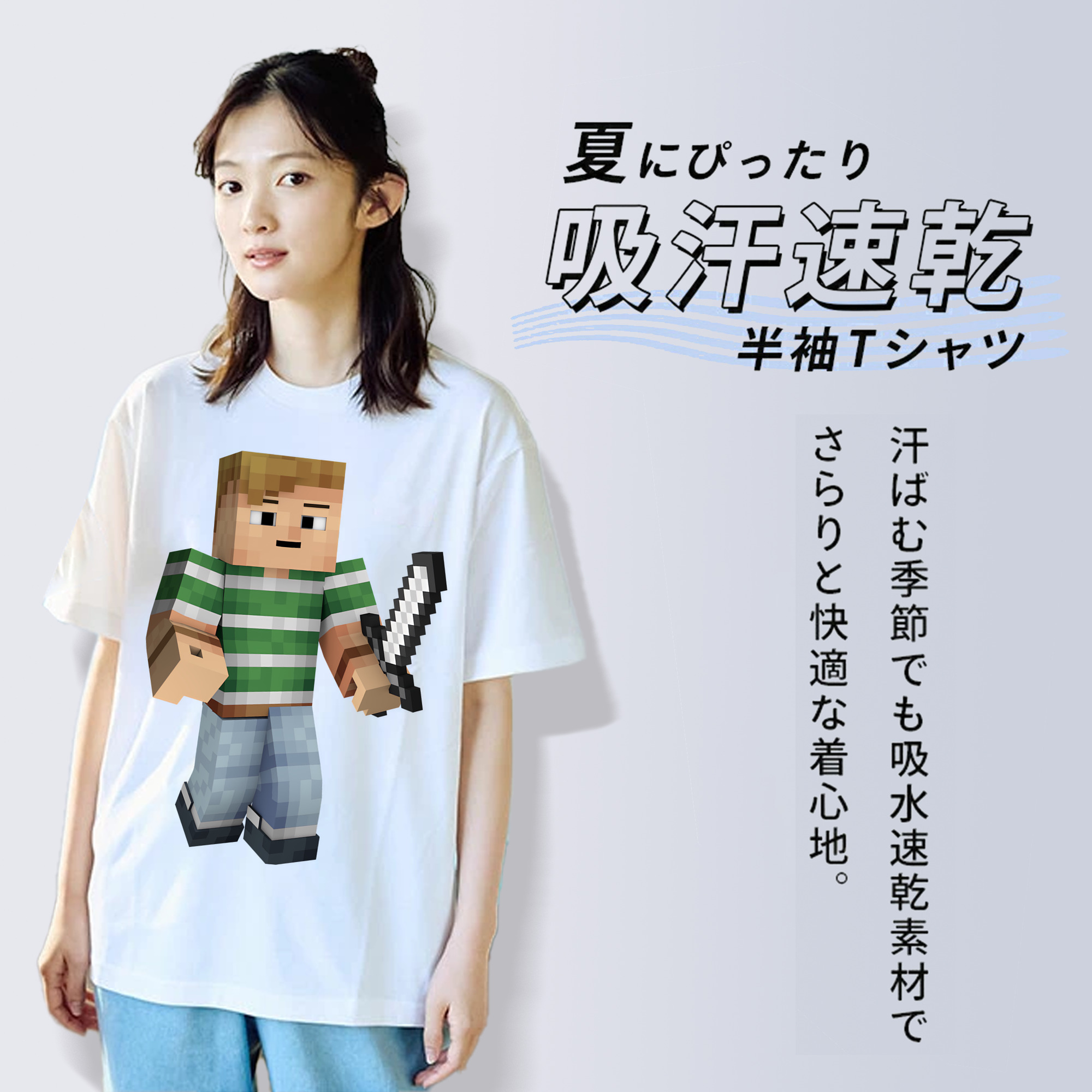 マインクラフト ブロックの世界 Minecraft MC Block world レディースカジュアルプリントTシャツ（綿100％）