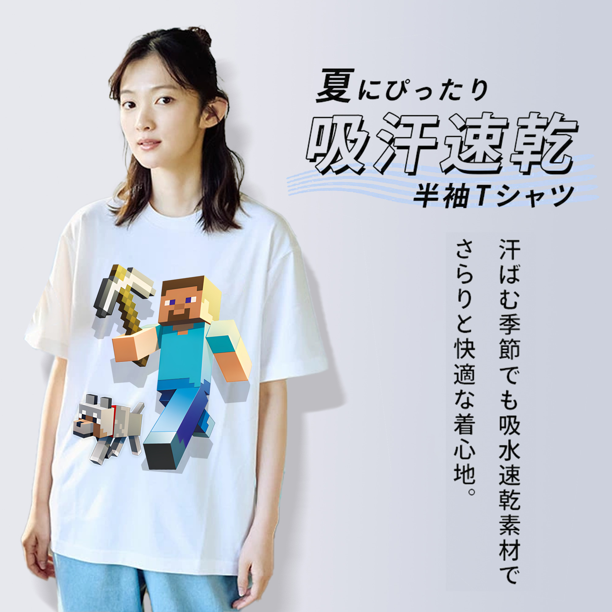 マインクラフト ブロックの世界 Minecraft MC Block world レディースカジュアルプリントTシャツ（綿100％）