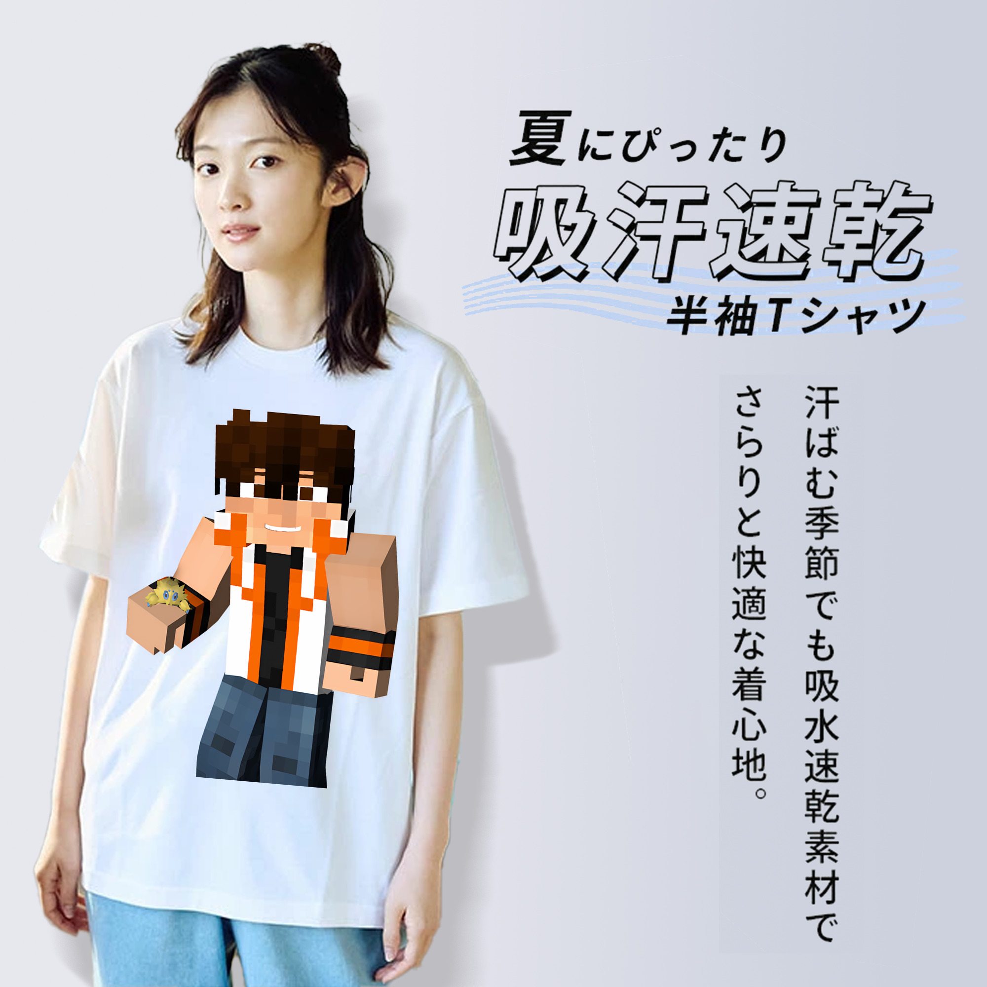 マインクラフト ブロックの世界 Minecraft MC Block world レディースカジュアルプリントTシャツ（綿100％）