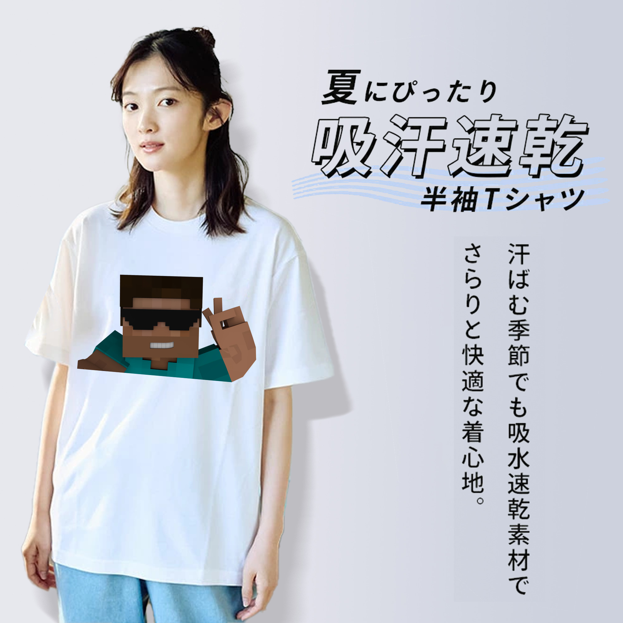 マインクラフト ブロックの世界 Minecraft MC Block world レディースカジュアルプリントTシャツ（綿100％）