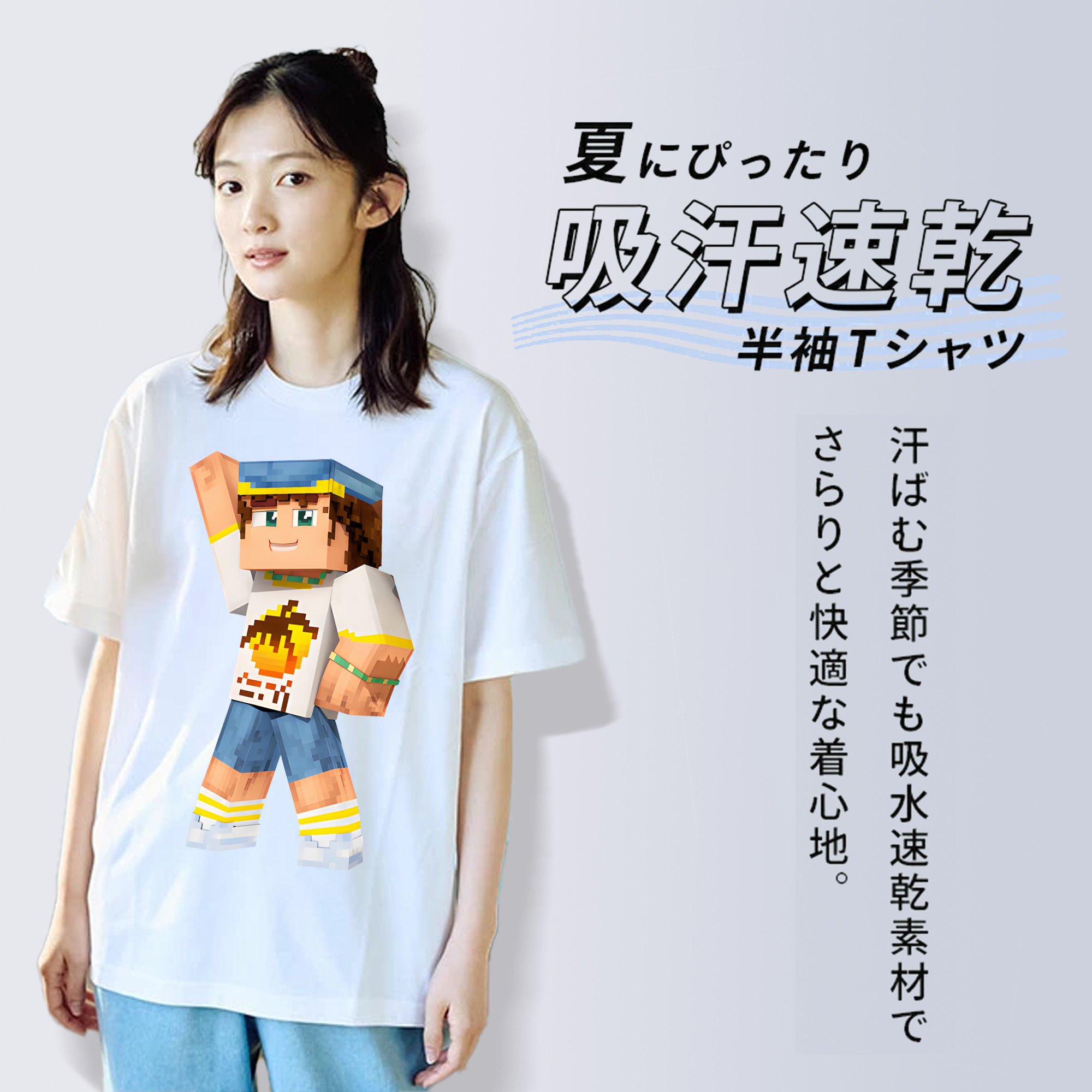 マインクラフト ブロックの世界 Minecraft MC Block world レディースカジュアルプリントTシャツ（綿100％）