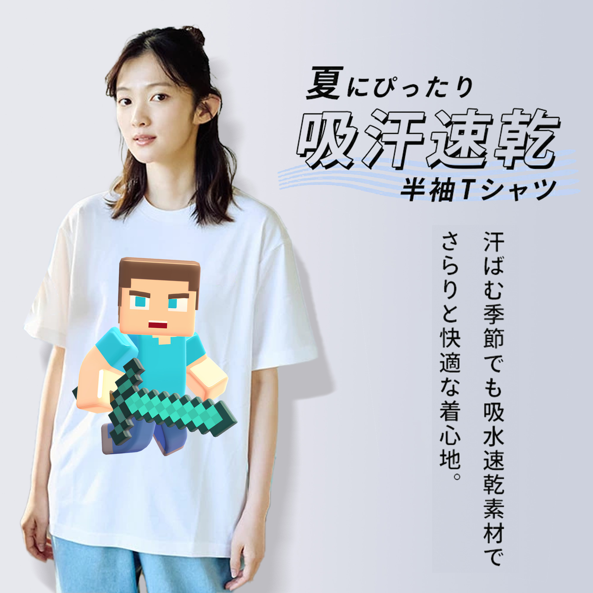 マインクラフト ブロックの世界 Minecraft MC Block world レディースカジュアルプリントTシャツ（綿100％）
