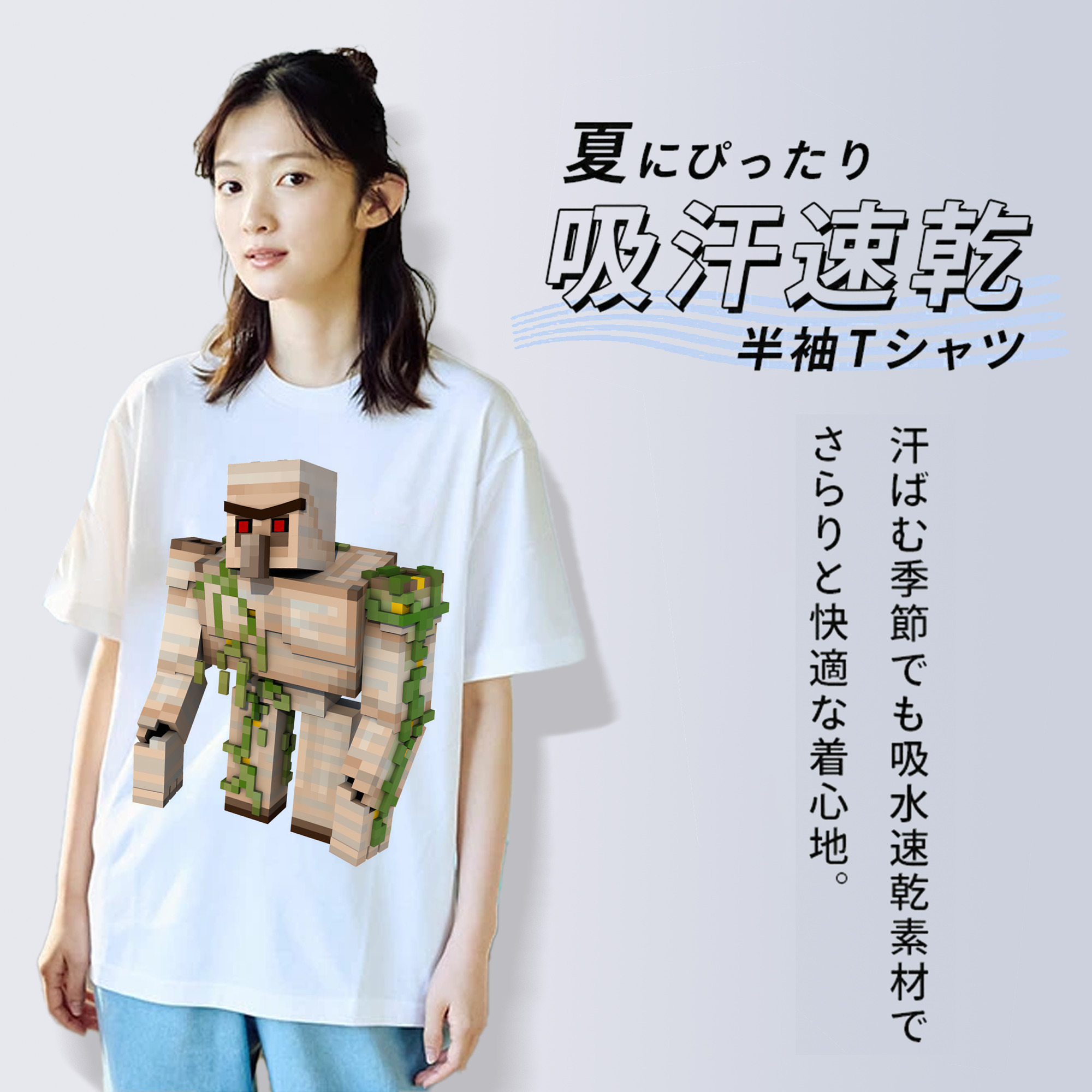 マインクラフト ブロックの世界 Minecraft MC Block world レディースカジュアルプリントTシャツ（綿100％）