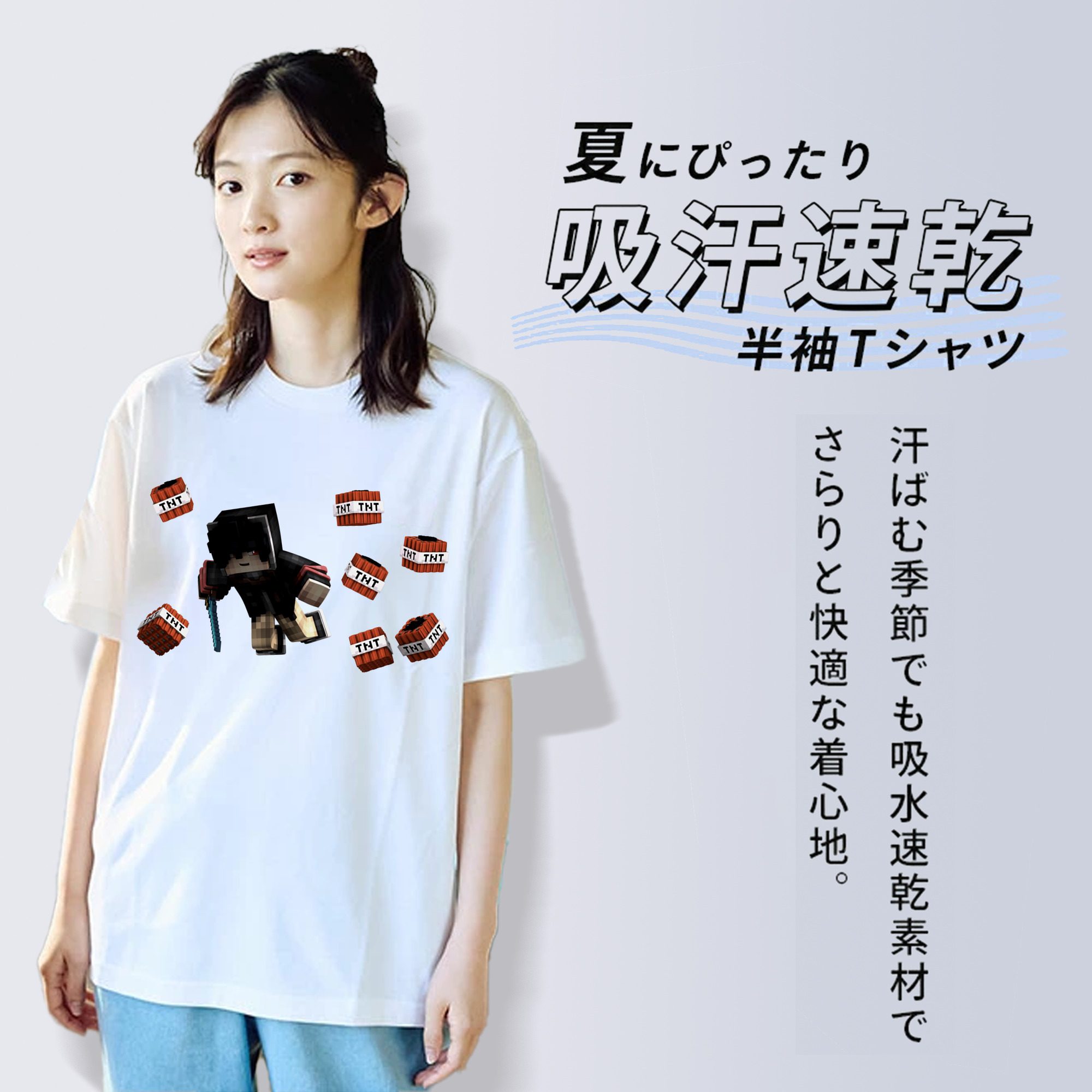 マインクラフト ブロックの世界 Minecraft MC Block world レディースカジュアルプリントTシャツ（綿100％）