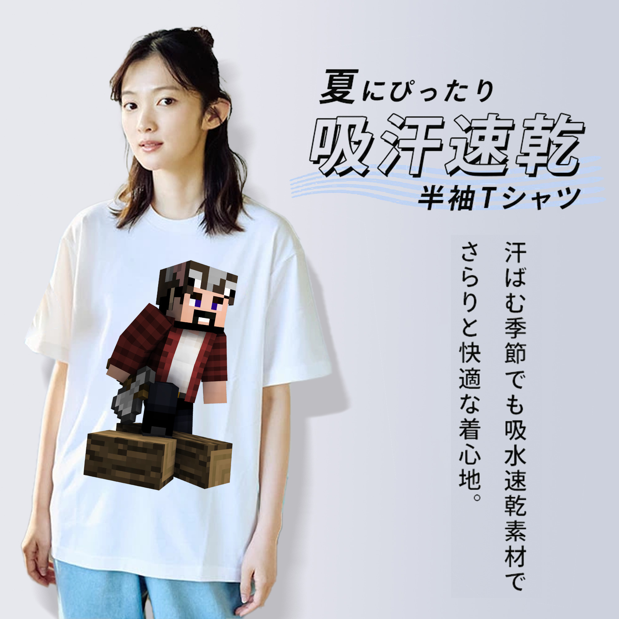 マインクラフト ブロックの世界 Minecraft MC Block world レディースカジュアルプリントTシャツ（綿100％）