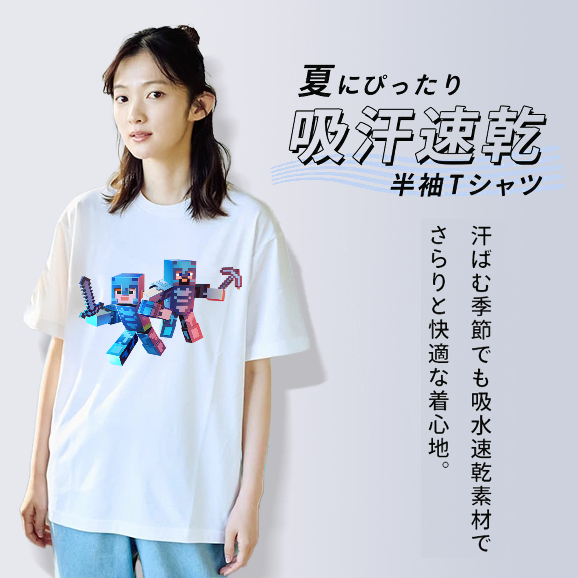 マインクラフト ブロックの世界 Minecraft MC Block world レディースカジュアルプリントTシャツ（綿100％）