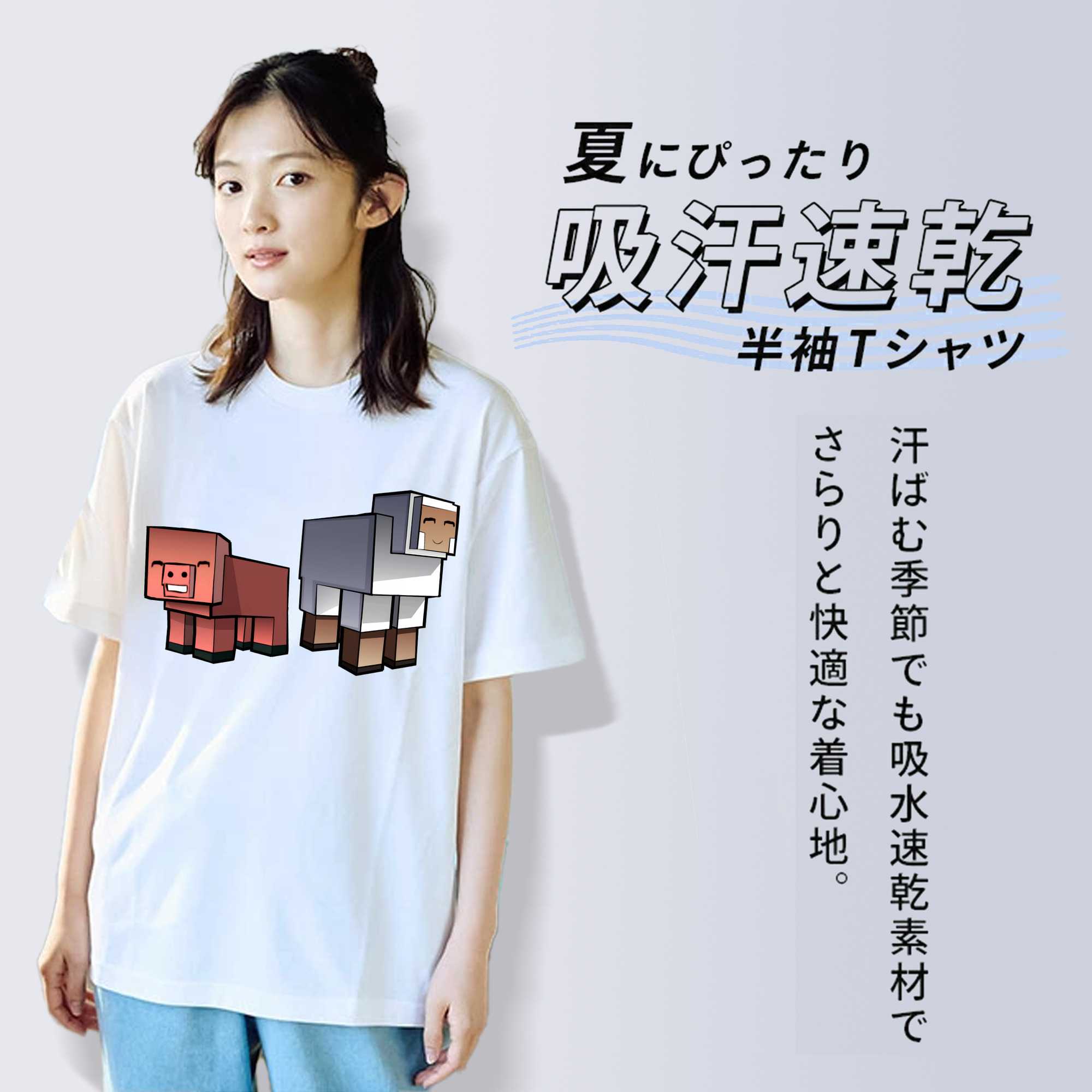 マインクラフト ブロックの世界 Minecraft MC Block world レディースカジュアルプリントTシャツ（綿100％）