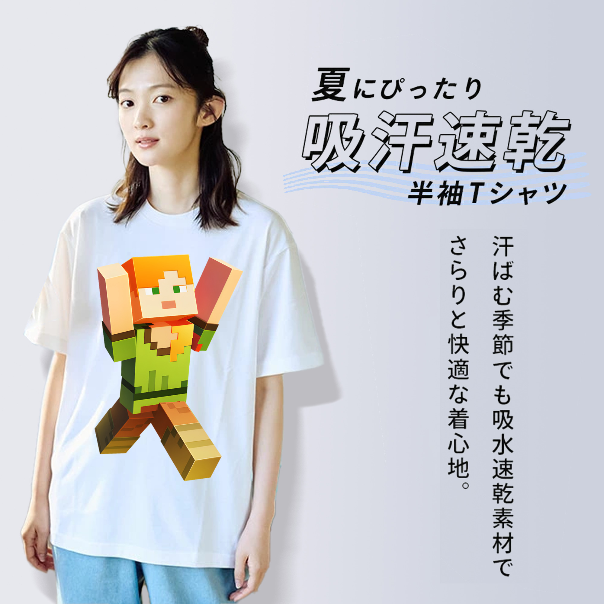 マインクラフト ブロックの世界 Minecraft MC Block world レディースカジュアルプリントTシャツ（綿100％）