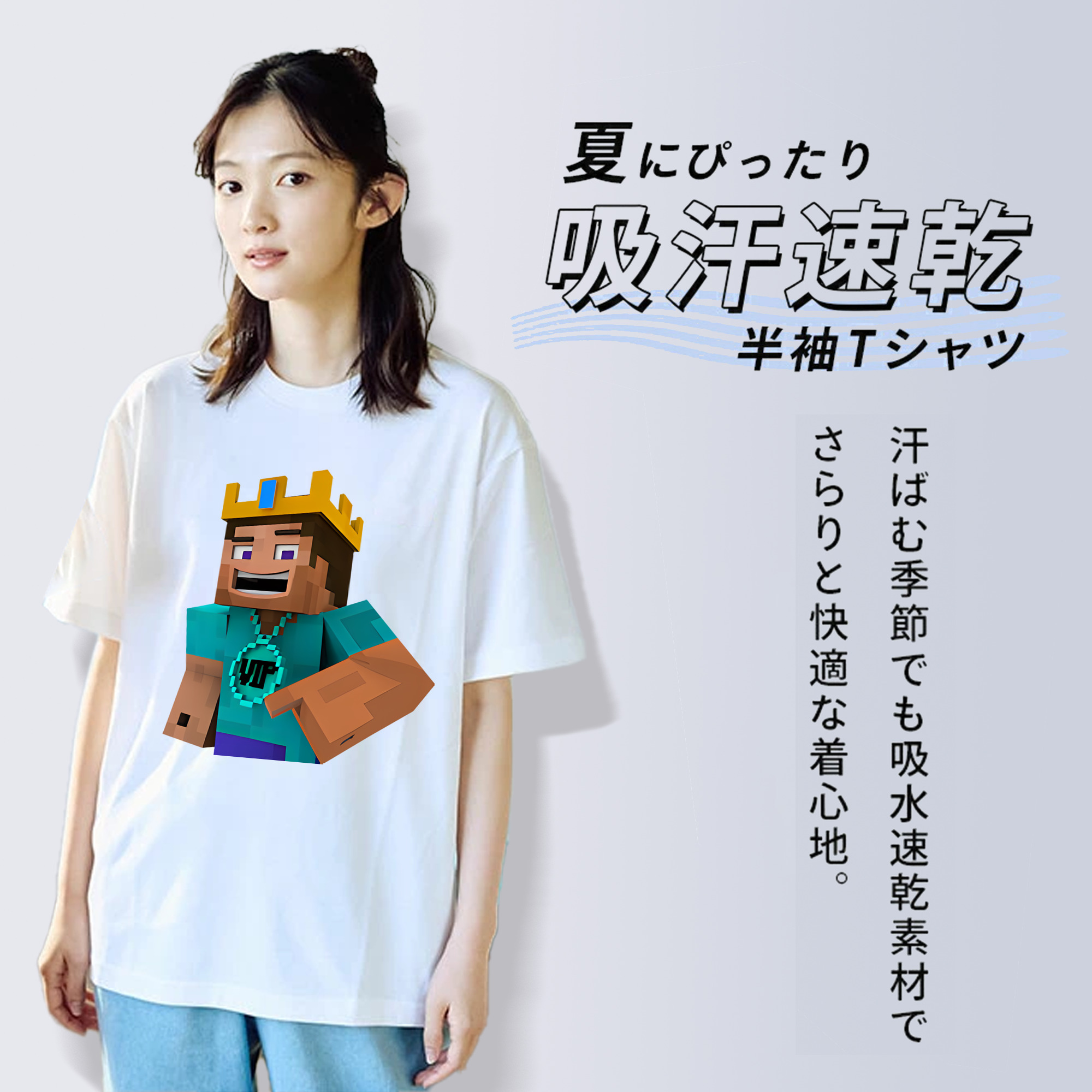 マインクラフト ブロックの世界 Minecraft MC Block world レディースカジュアルプリントTシャツ（綿100％）