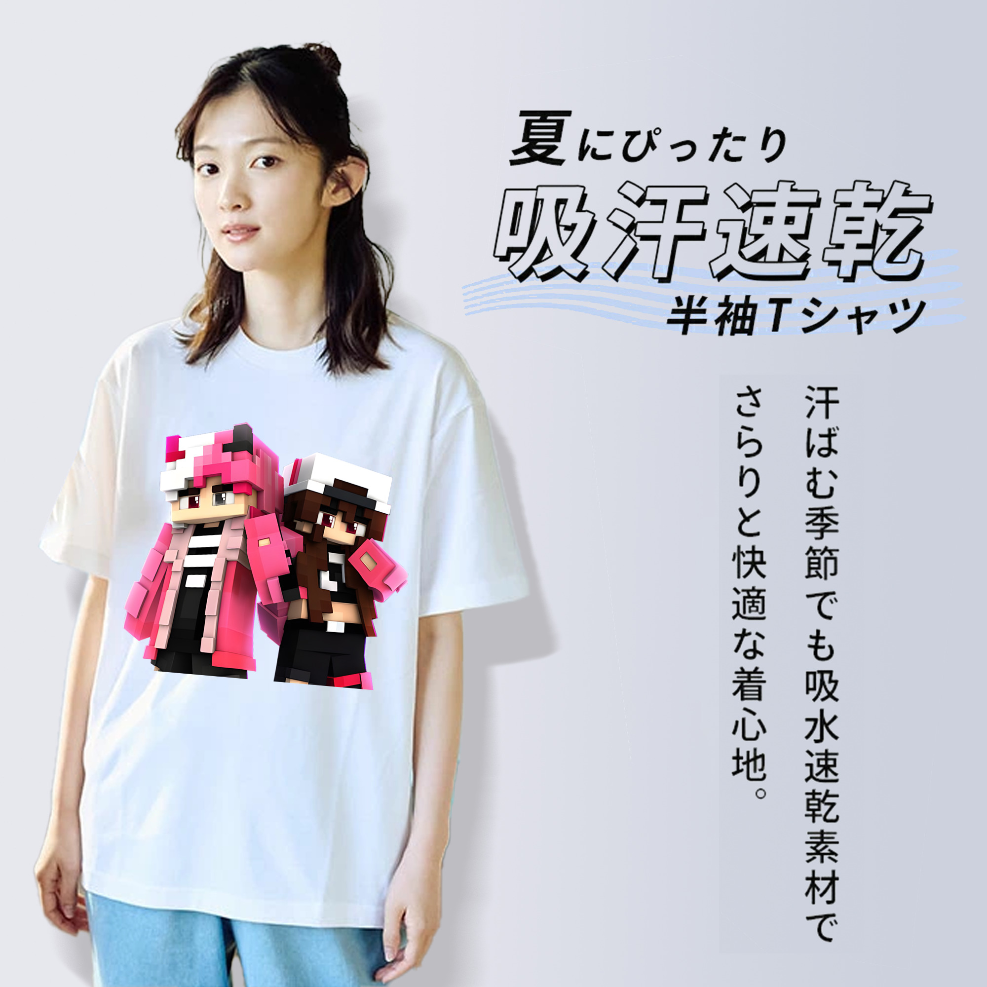 マインクラフト ブロックの世界 Minecraft MC Block world レディースカジュアルプリントTシャツ（綿100％）