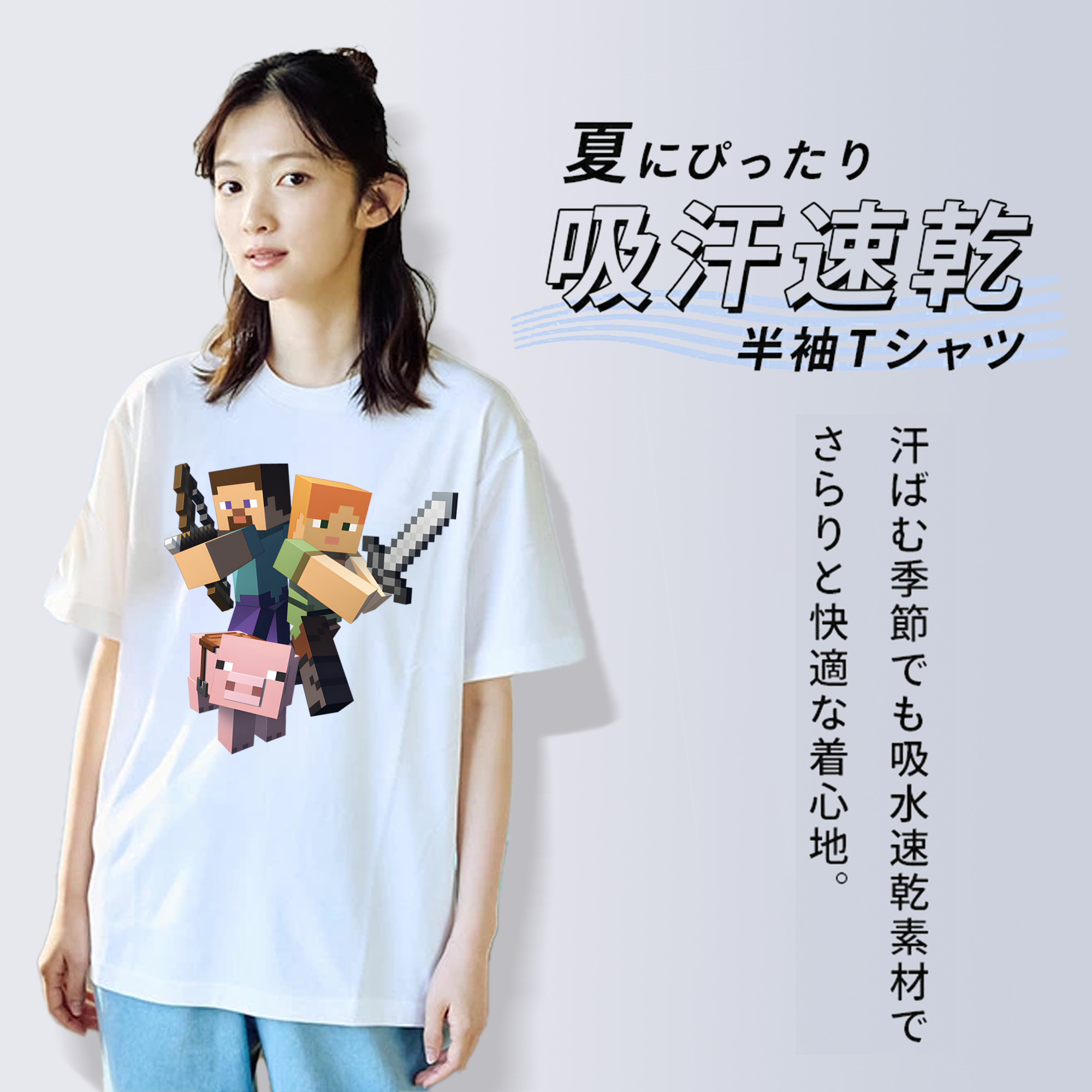 マインクラフト ブロックの世界 Minecraft MC Block world レディースカジュアルプリントTシャツ（綿100％）
