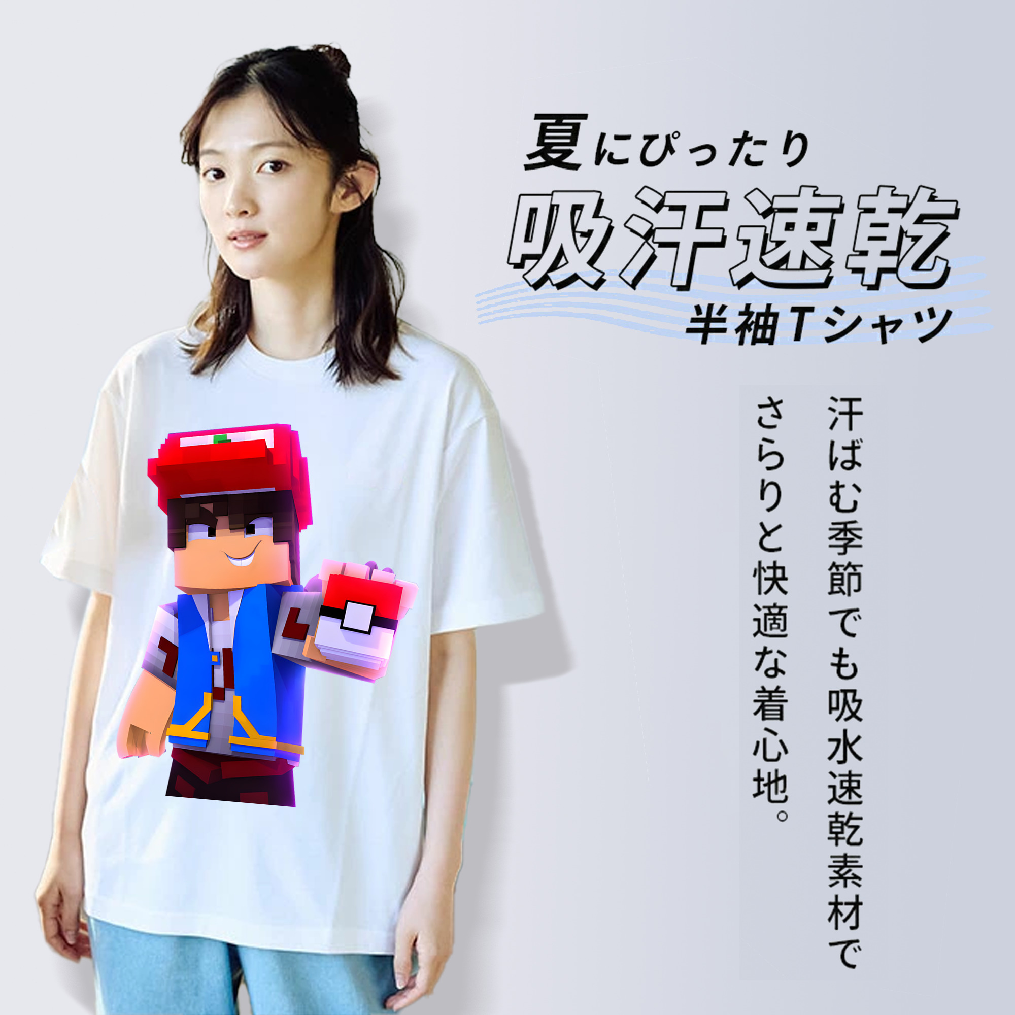 マインクラフト ブロックの世界 Minecraft MC Block world レディースカジュアルプリントTシャツ（綿100％）