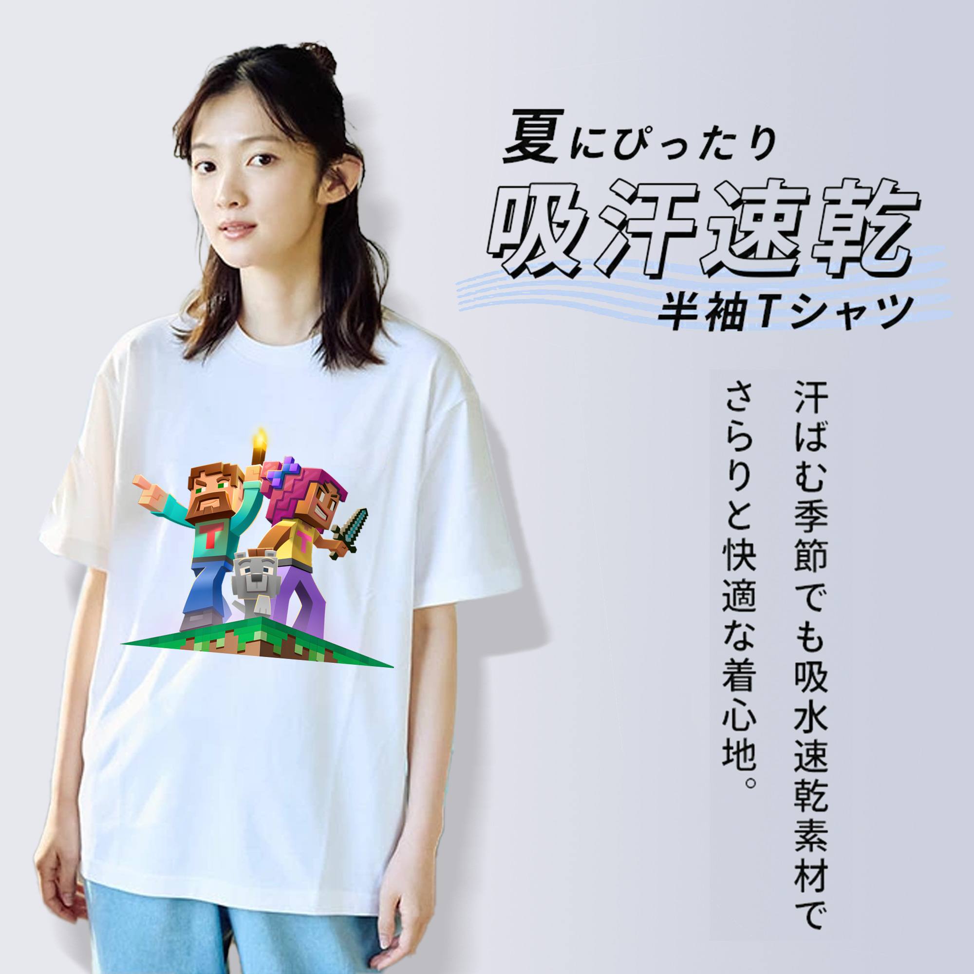マインクラフト ブロックの世界 Minecraft MC Block world レディースカジュアルプリントTシャツ（綿100％）