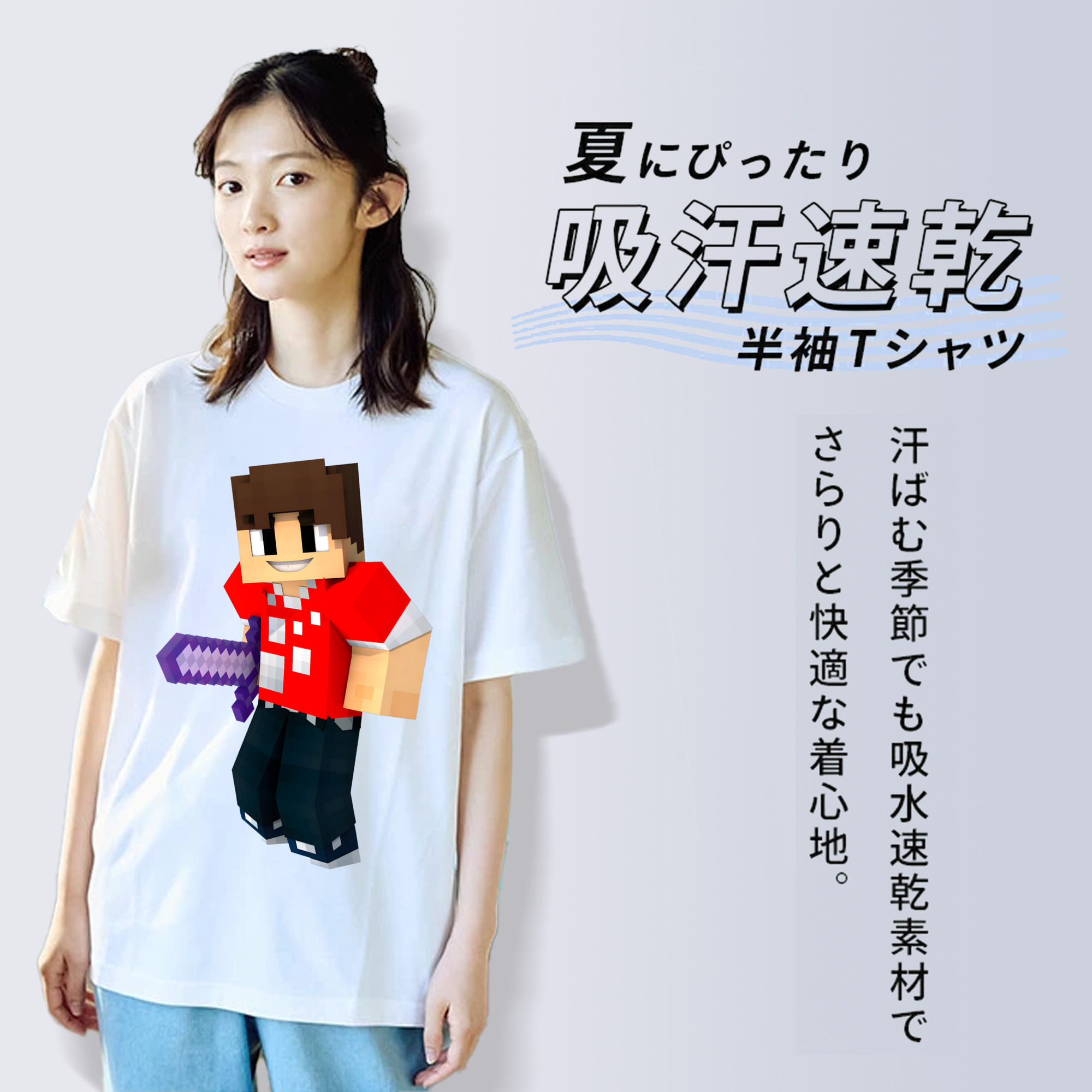マインクラフト ブロックの世界 Minecraft MC Block world レディースカジュアルプリントTシャツ（綿100％）